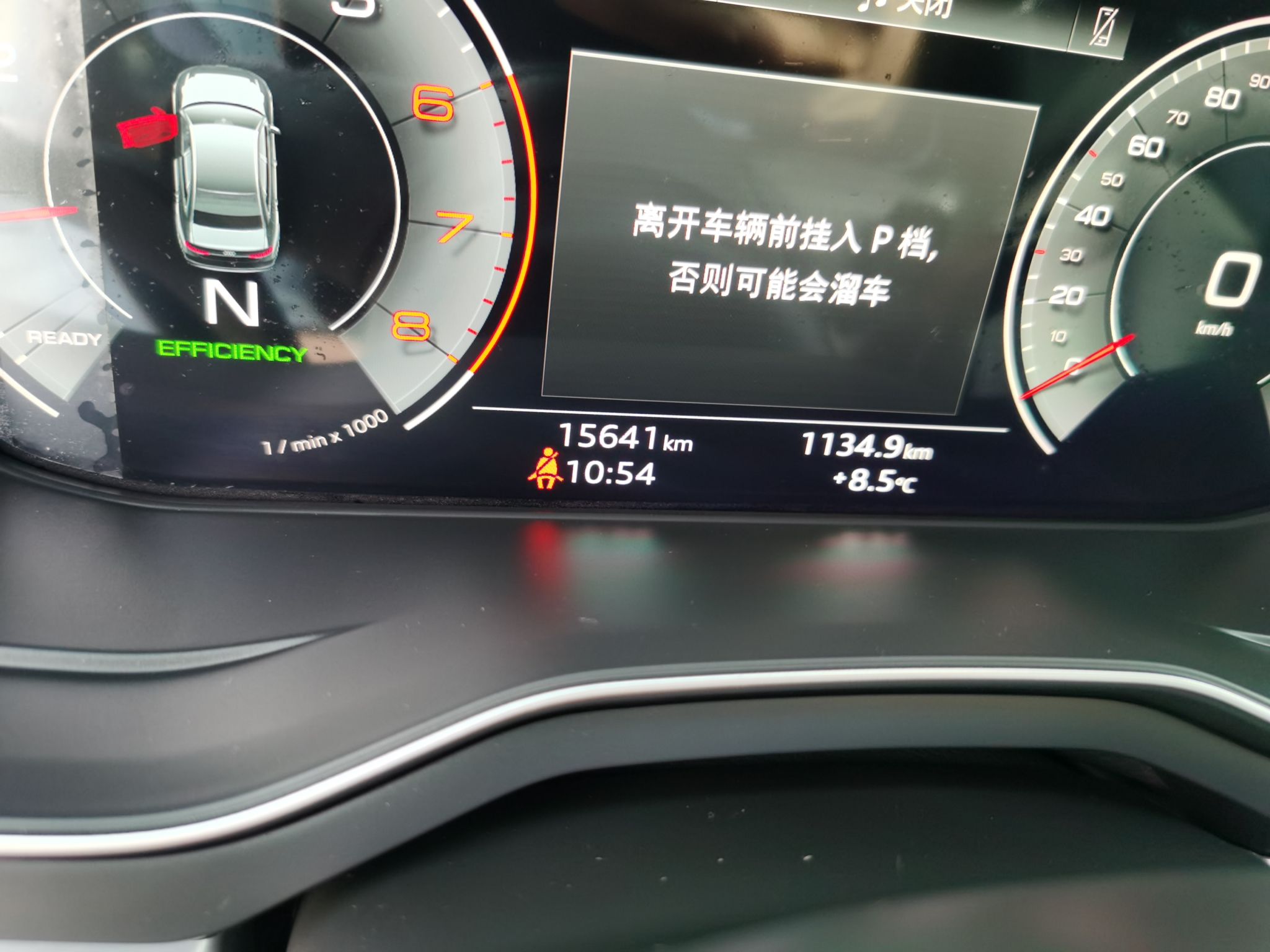 奥迪A4L 2022款 40 TFSI 时尚动感型