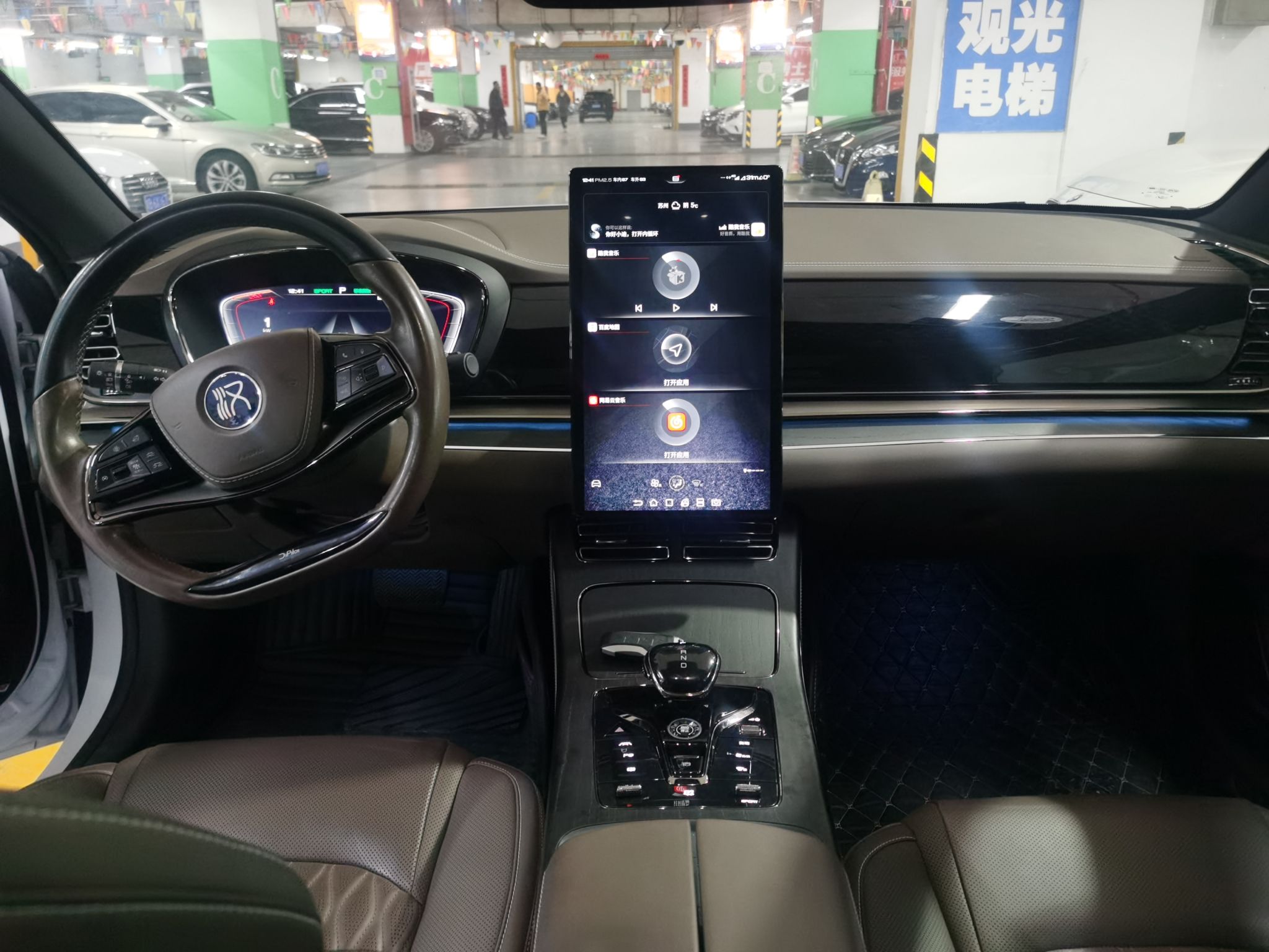 比亚迪 汉 2020款 EV 超长续航版尊贵型