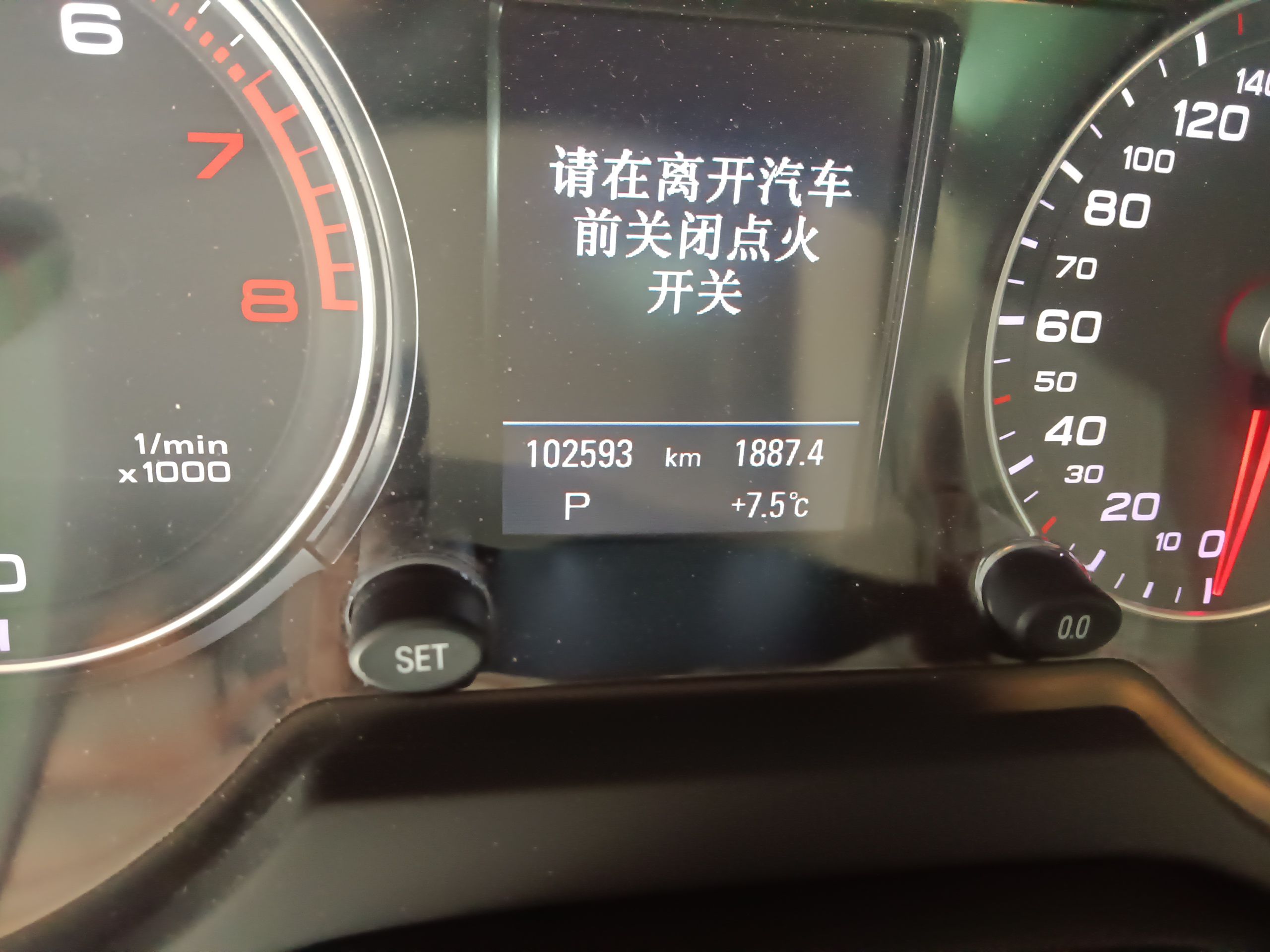 奥迪Q5 2016款 40 TFSI 舒适型