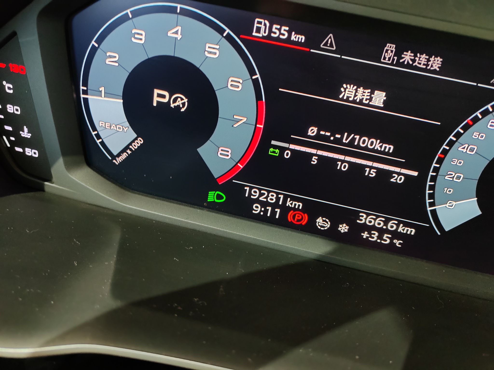 奥迪Q3 2019款 35 TFSI 时尚动感型