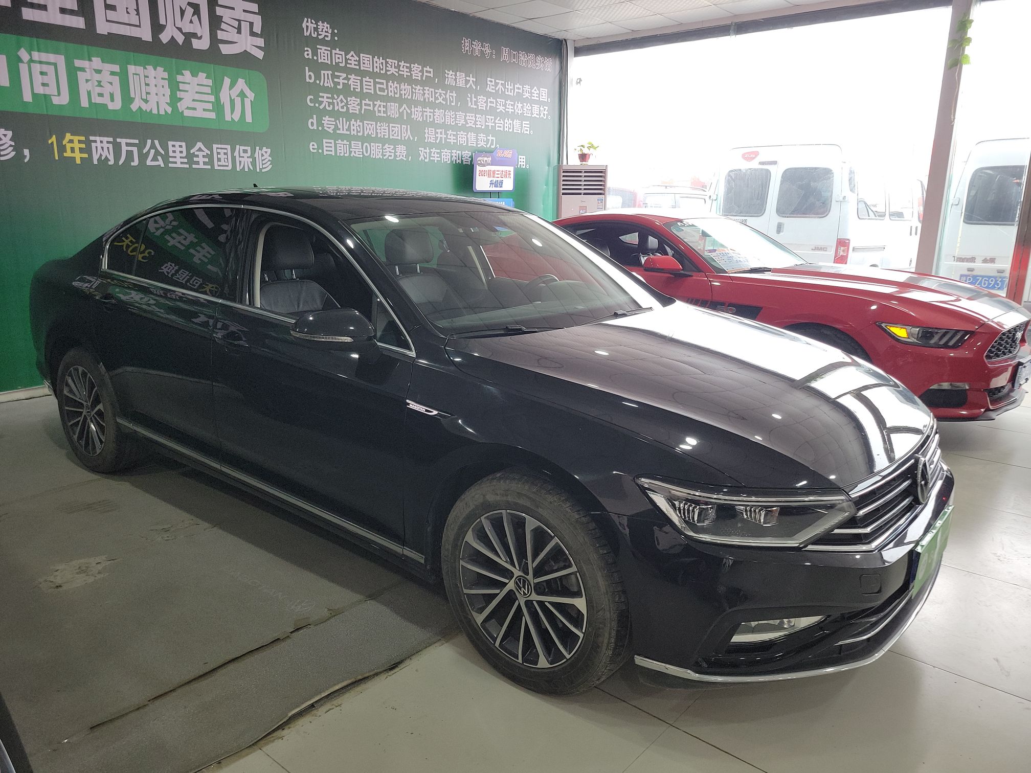 大众 迈腾 2020款 330TSI DSG 豪华型