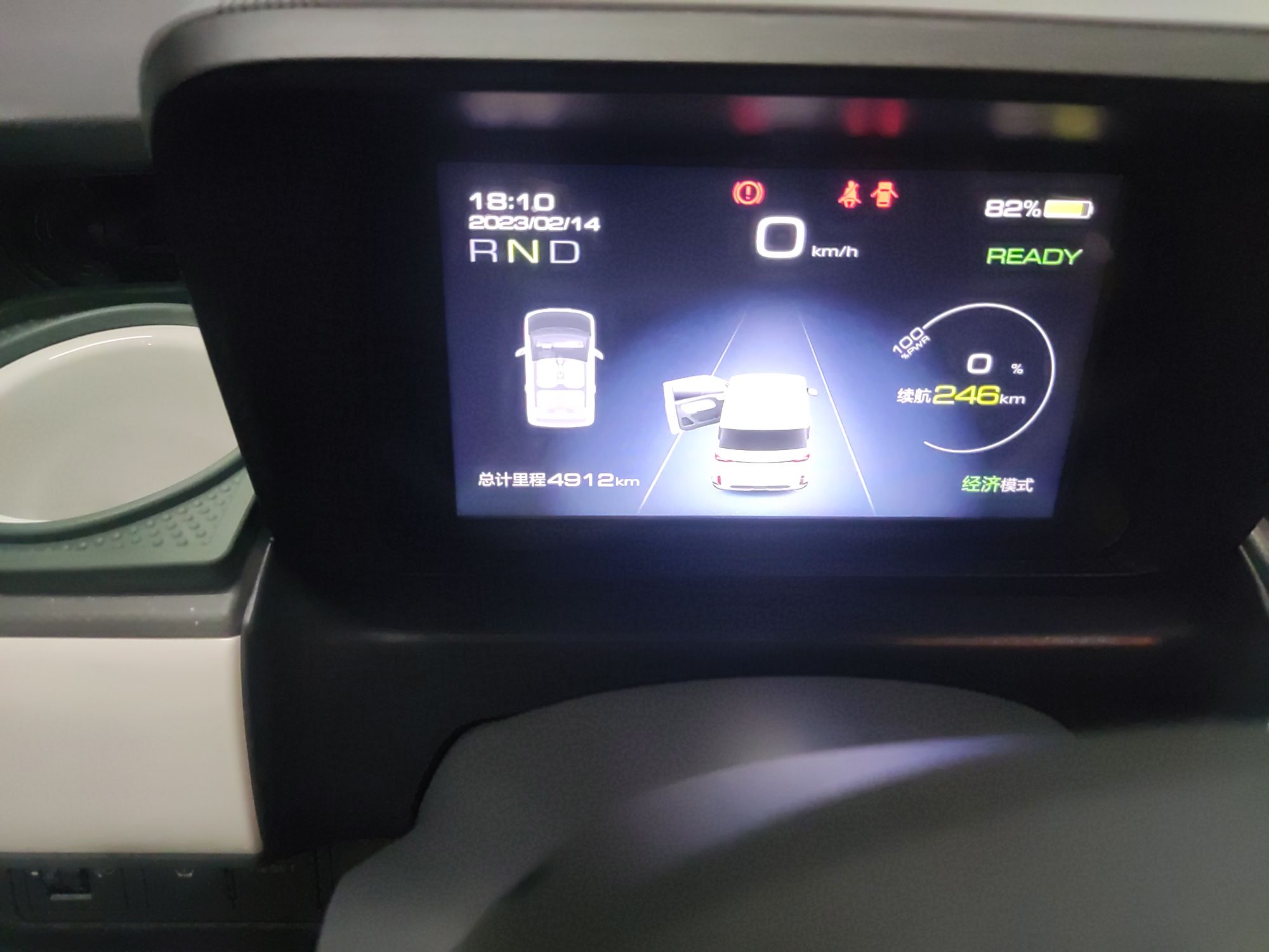 五菱汽车 宏光MINI EV 2022款 GAMEBOY 300km 玩咖款