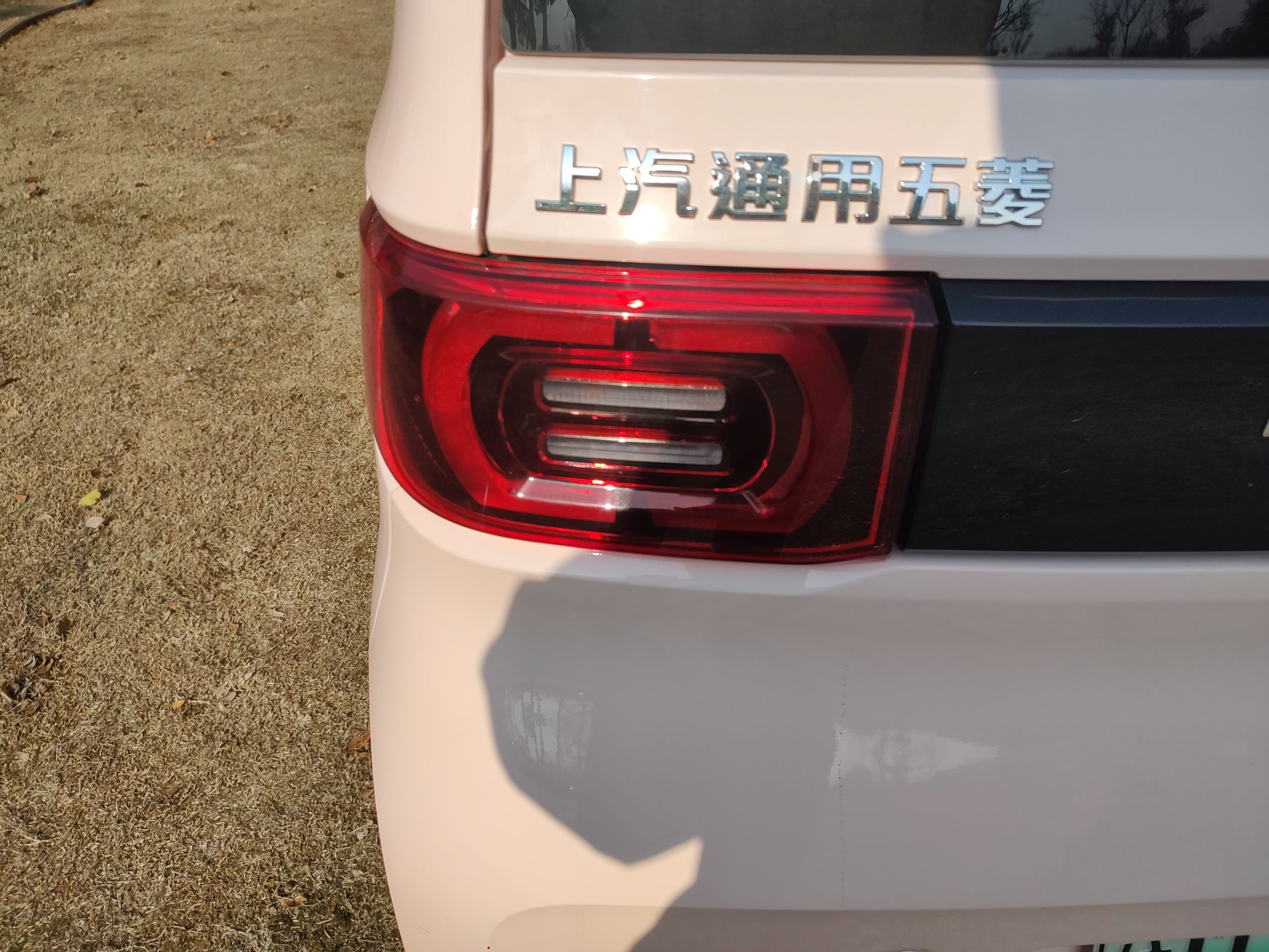 五菱汽车 宏光MINI EV 2021款 马卡龙臻享款 磷酸铁锂