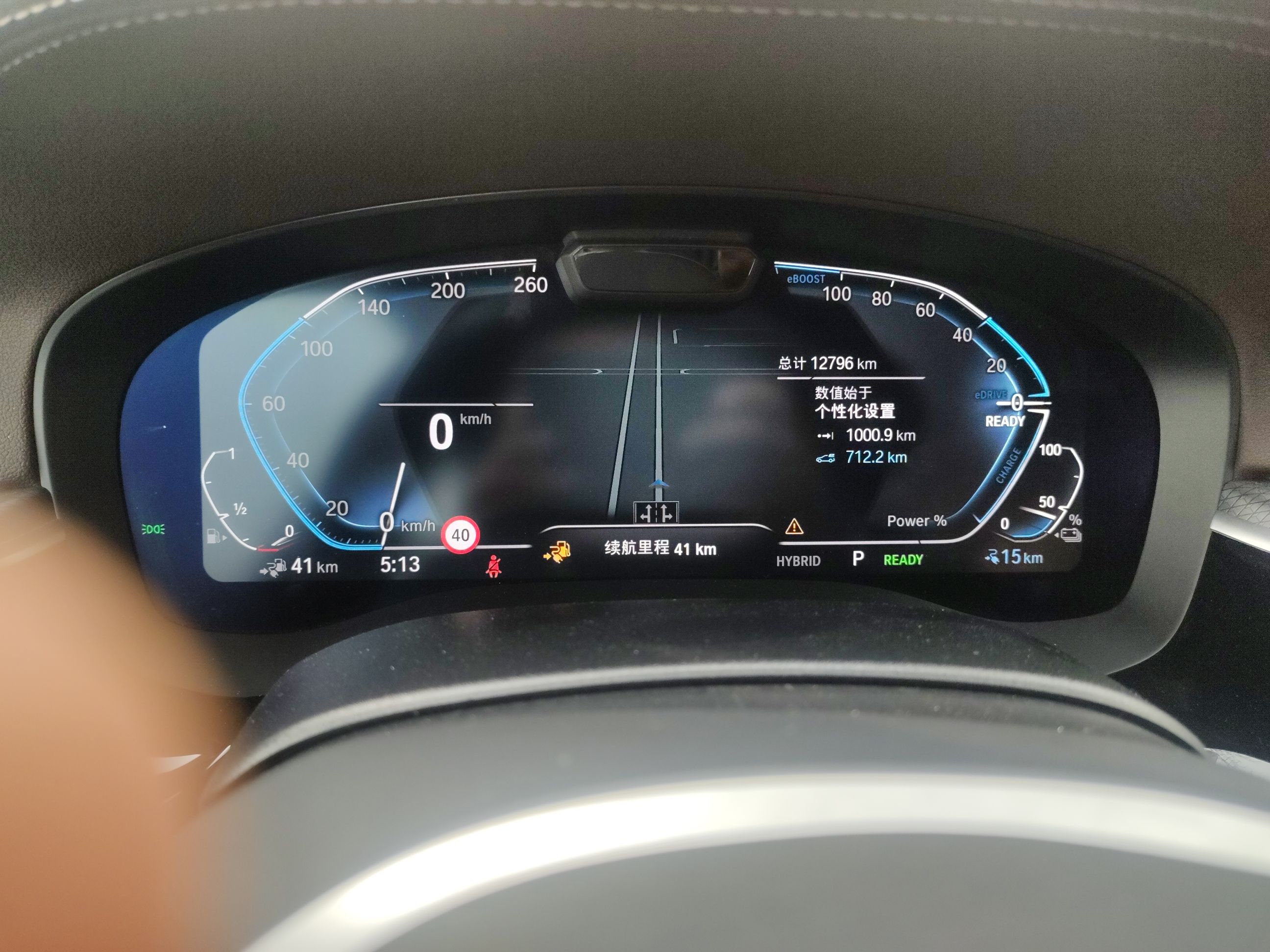 宝马5系新能源 2022款 535Le 先锋版M运动套装