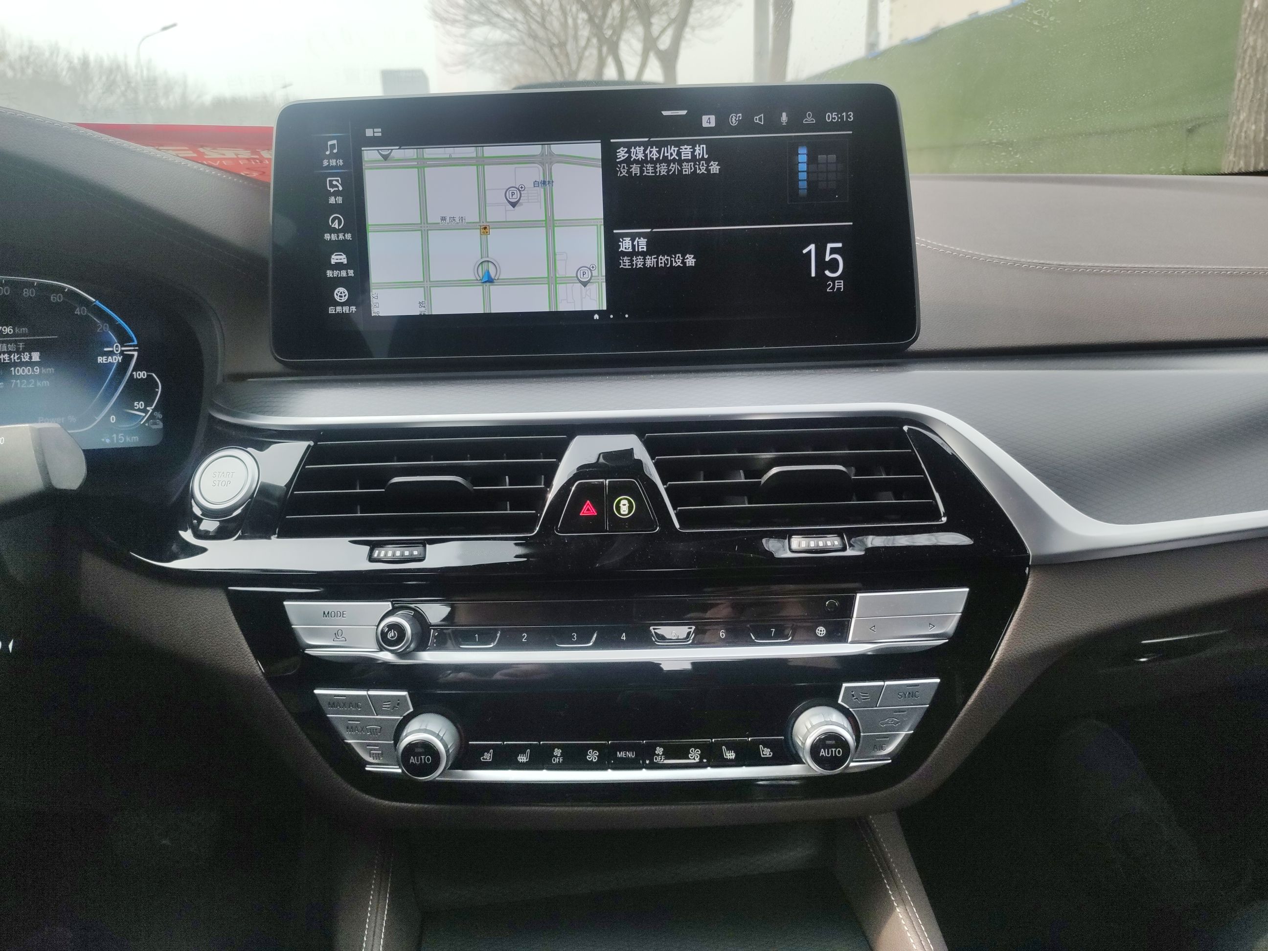 宝马5系新能源 2022款 535Le 先锋版M运动套装