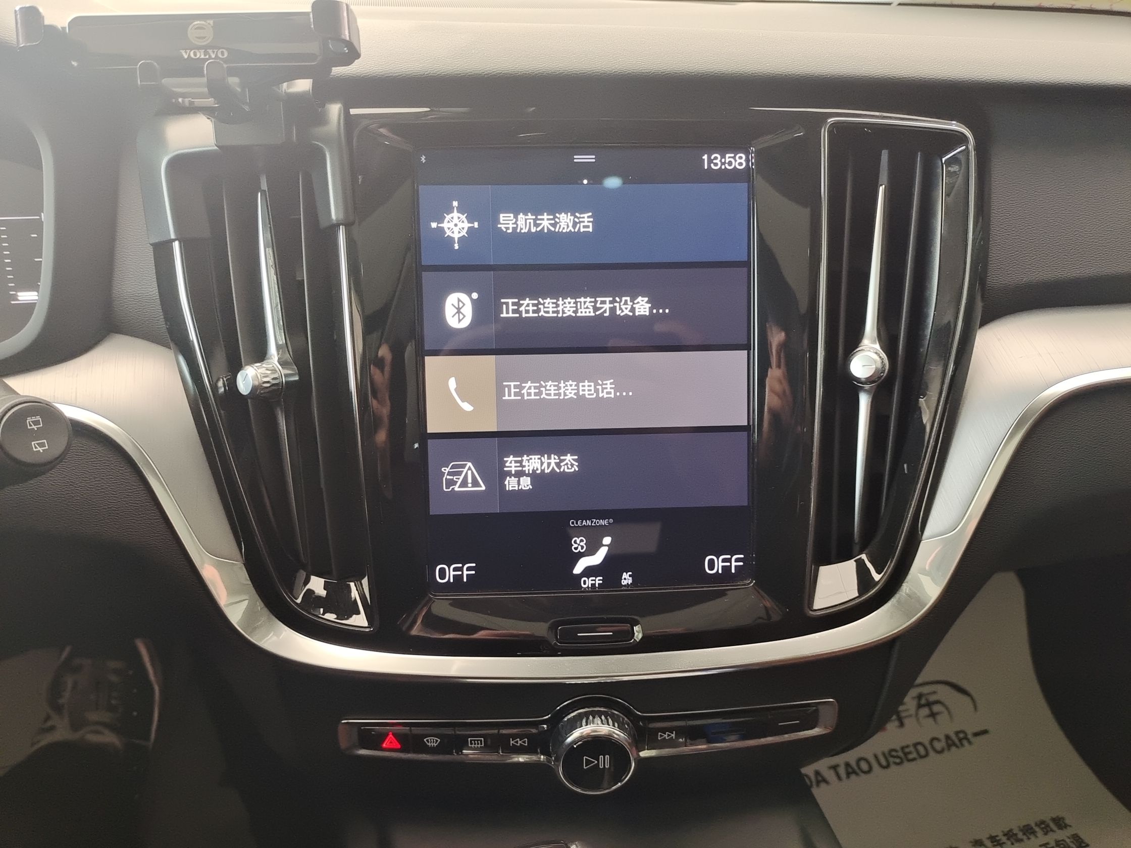 沃尔沃V60 2020款 T4 智逸豪华版(进口)