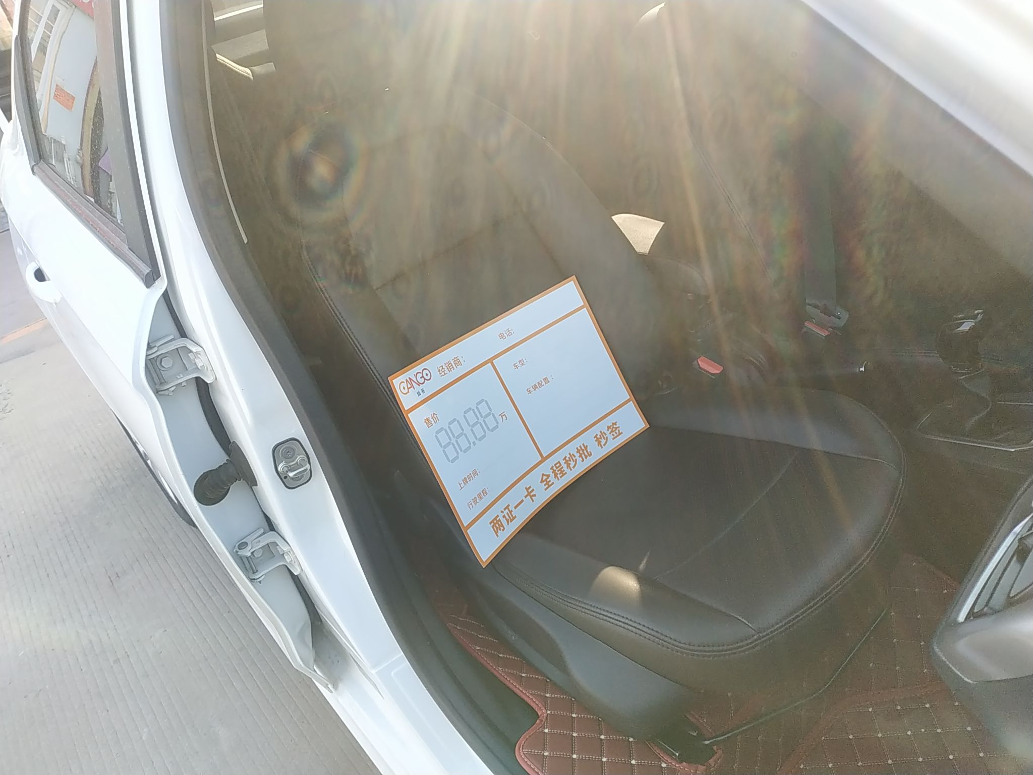 标致301 2014款 1.6L 手动舒适版