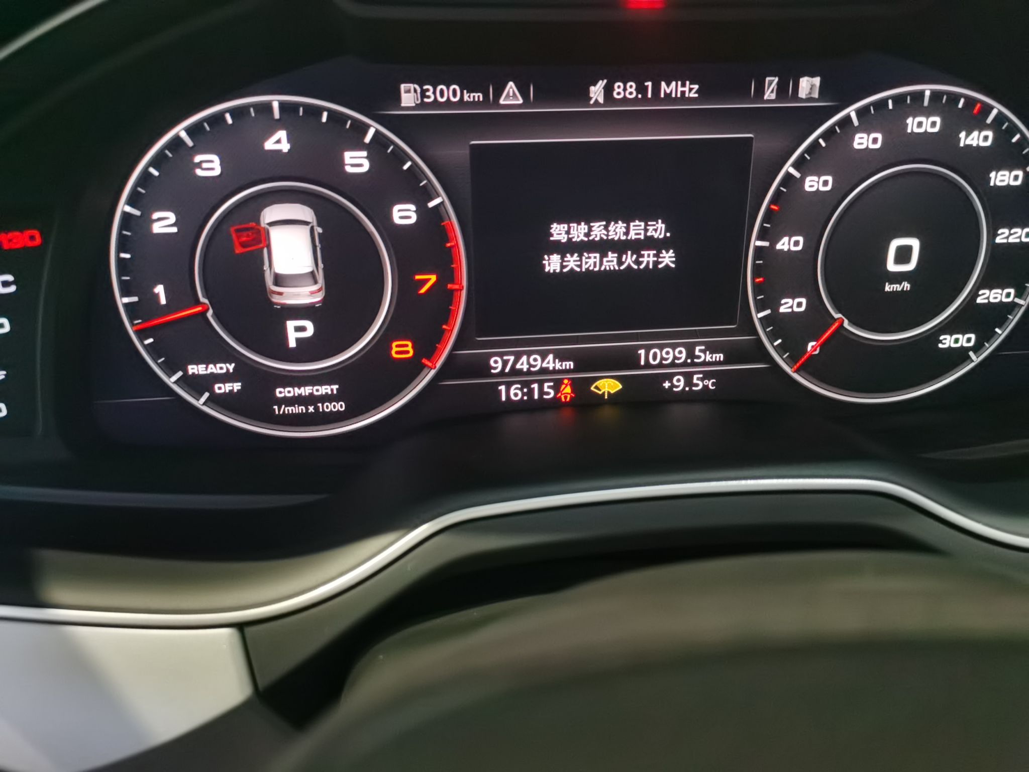 奥迪Q7 2018款 45 TFSI 技术型(进口)