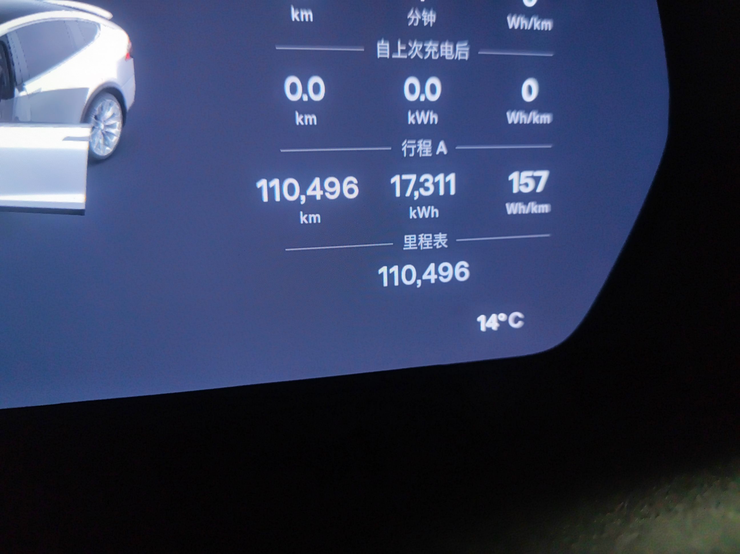 特斯拉Model X 2019款 长续航版(进口)