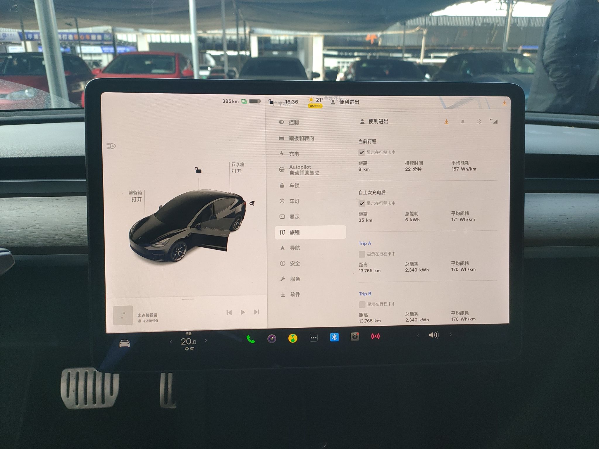 特斯拉 Model 3 2021款 Performance高性能全轮驱动版