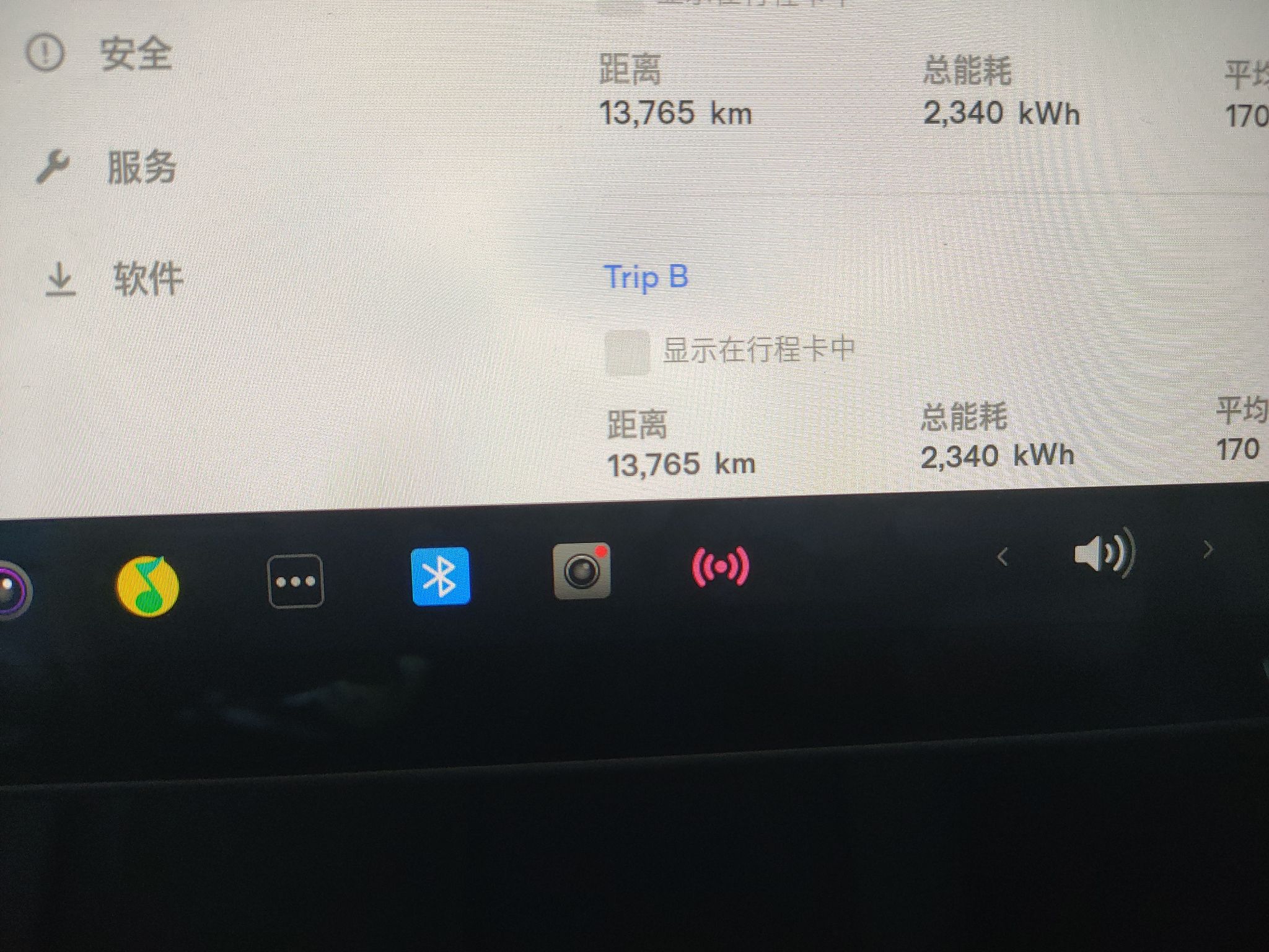 特斯拉 Model 3 2021款 Performance高性能全轮驱动版