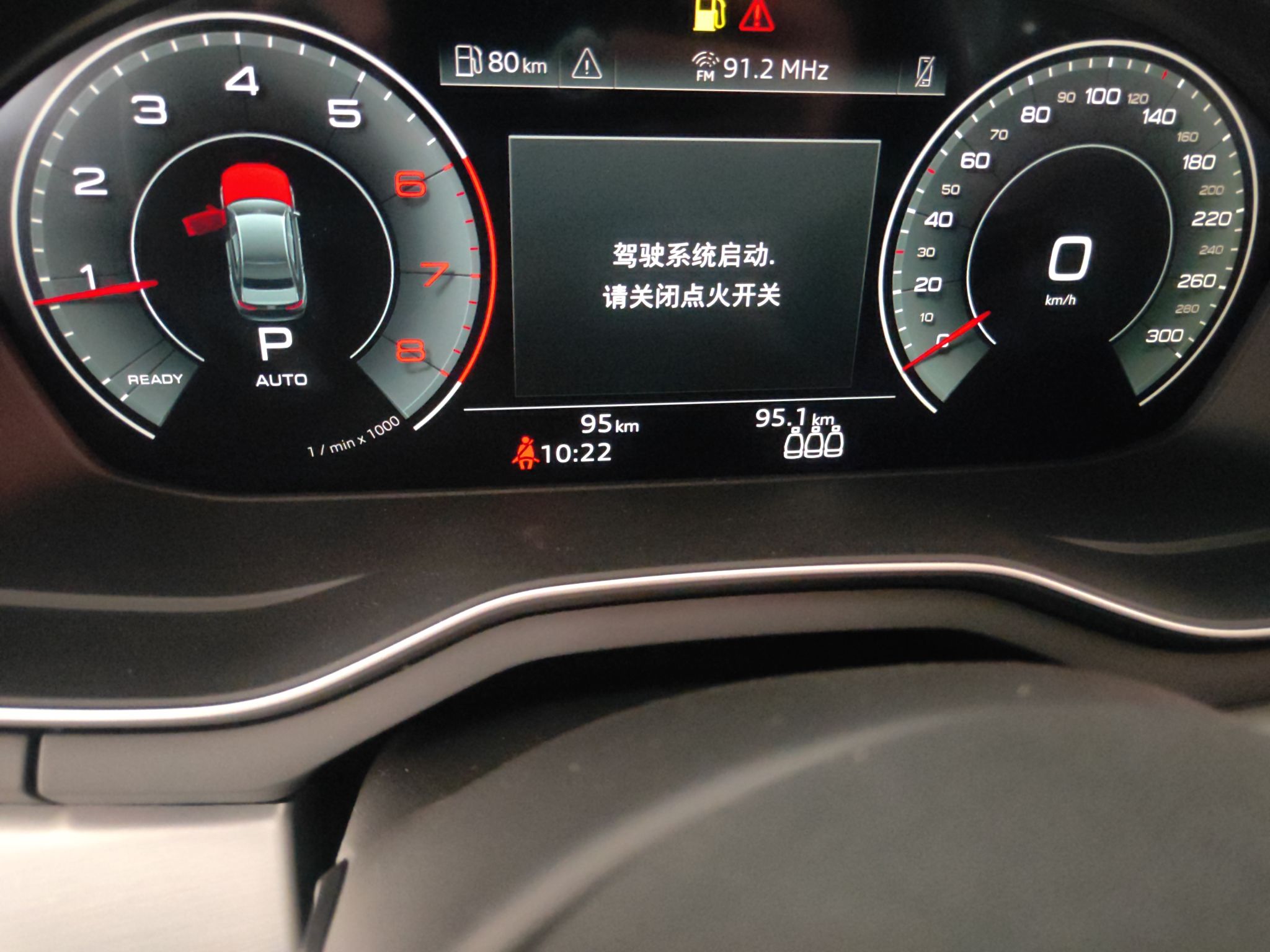 奥迪A4L 2022款 40 TFSI 时尚动感型