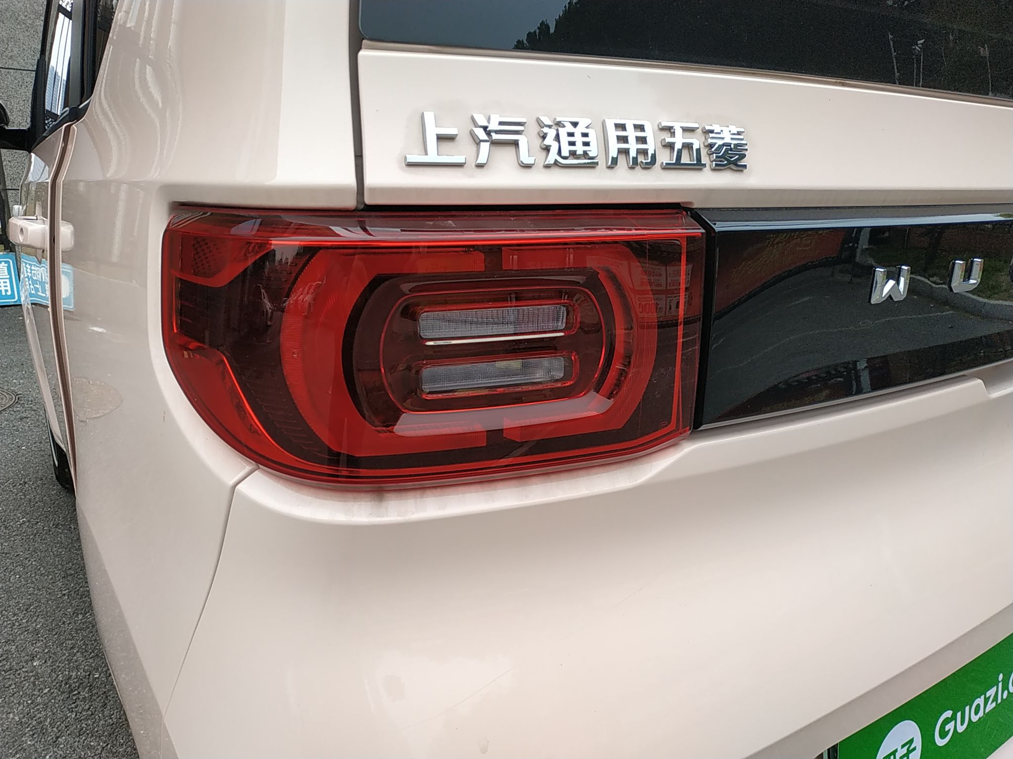 五菱汽车 宏光MINI EV 2022款 马卡龙臻享款 三元锂