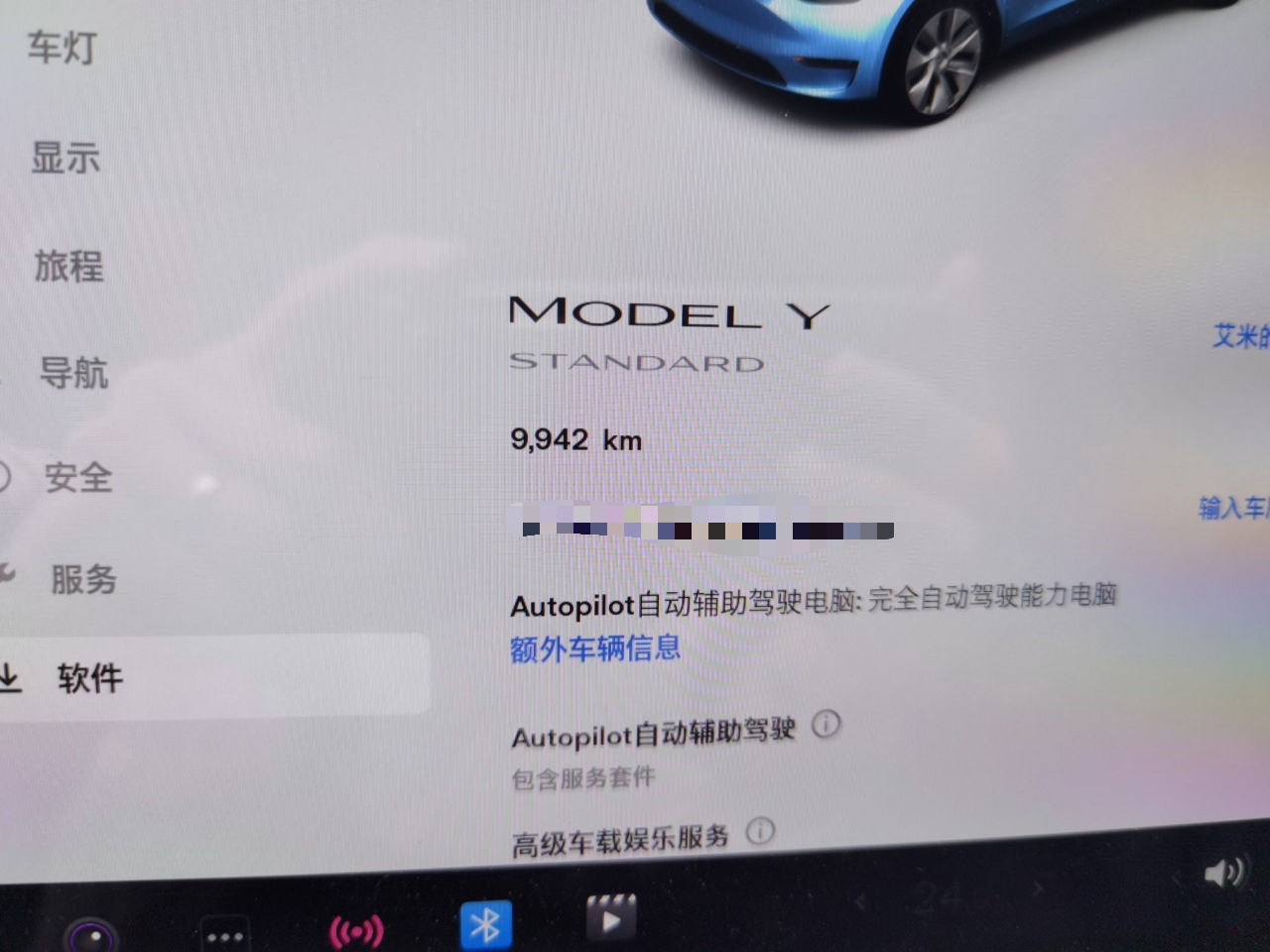 特斯拉 Model Y 2021款 标准续航后驱版