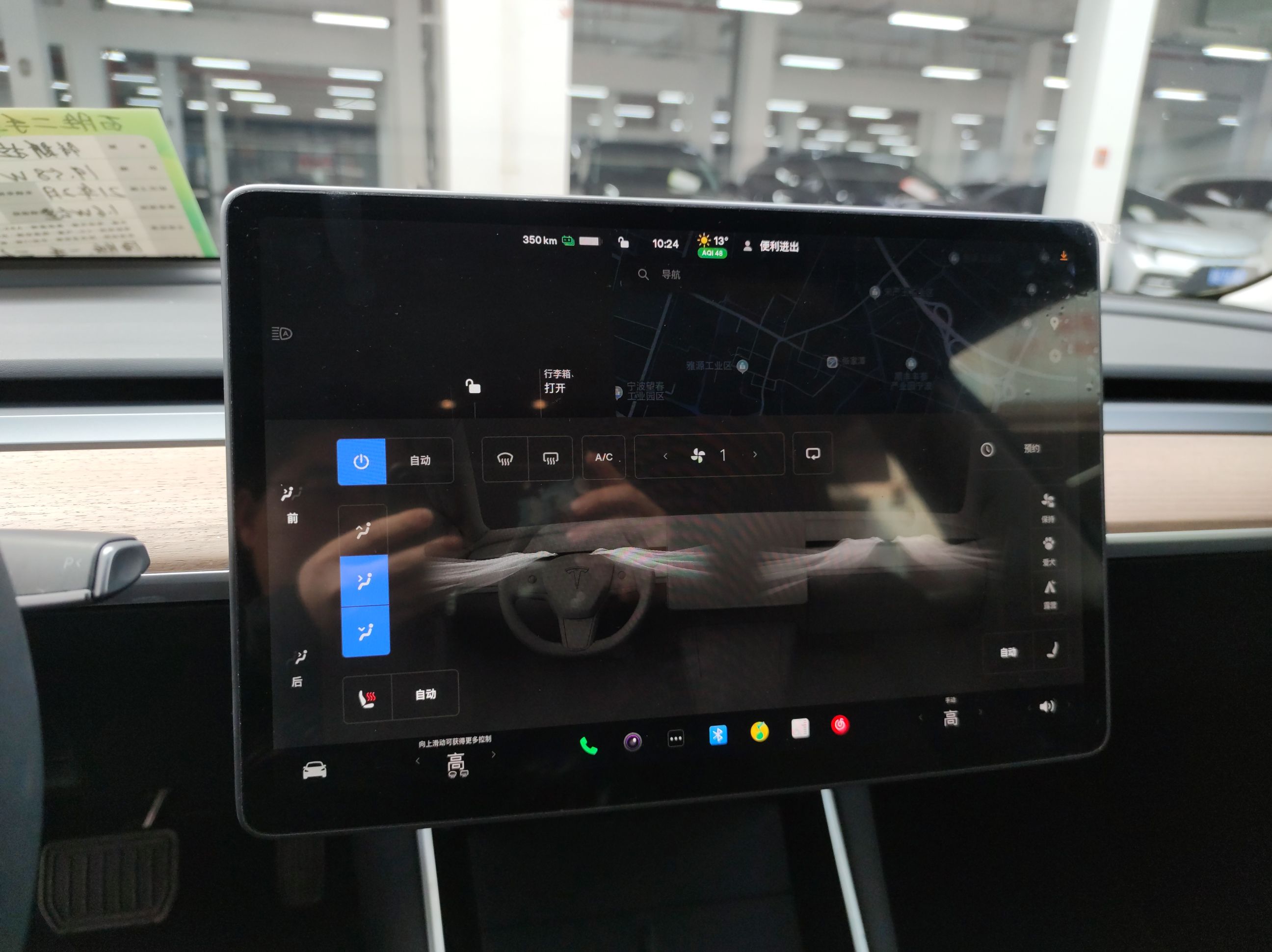 特斯拉 Model 3 2020款 改款 标准续航后驱升级版