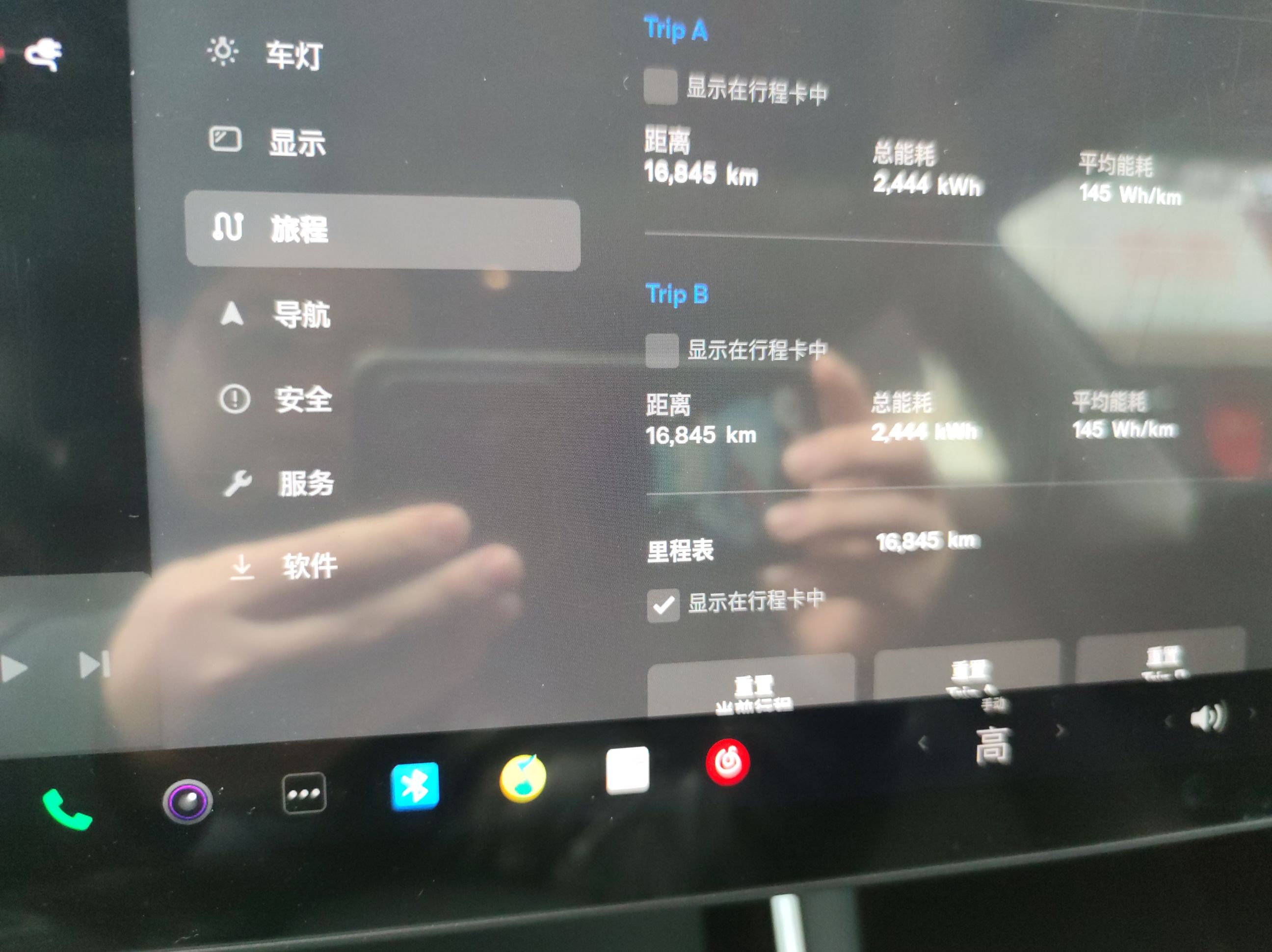 特斯拉 Model 3 2020款 改款 标准续航后驱升级版