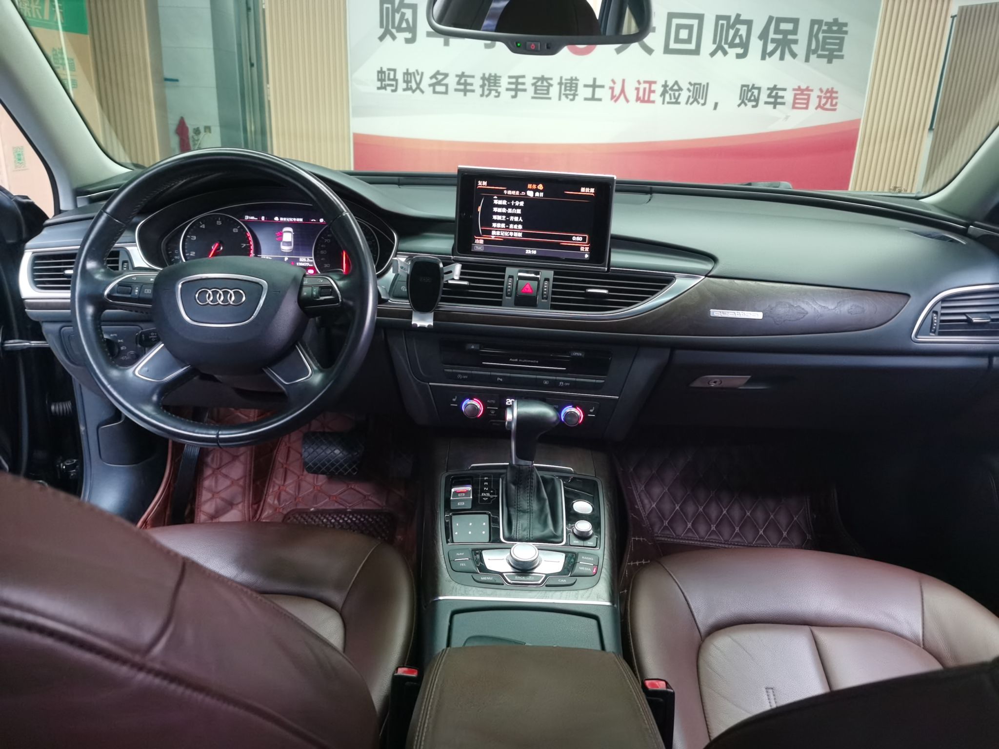 奥迪A6L 2015款 35 FSI quattro 技术型