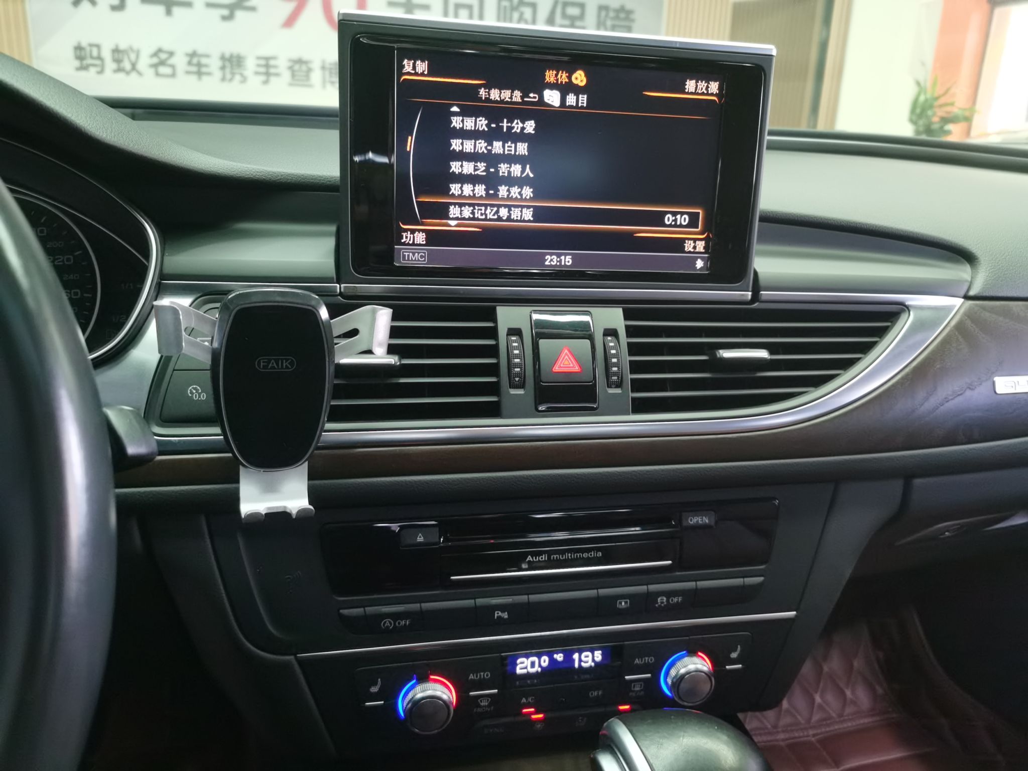 奥迪A6L 2015款 35 FSI quattro 技术型