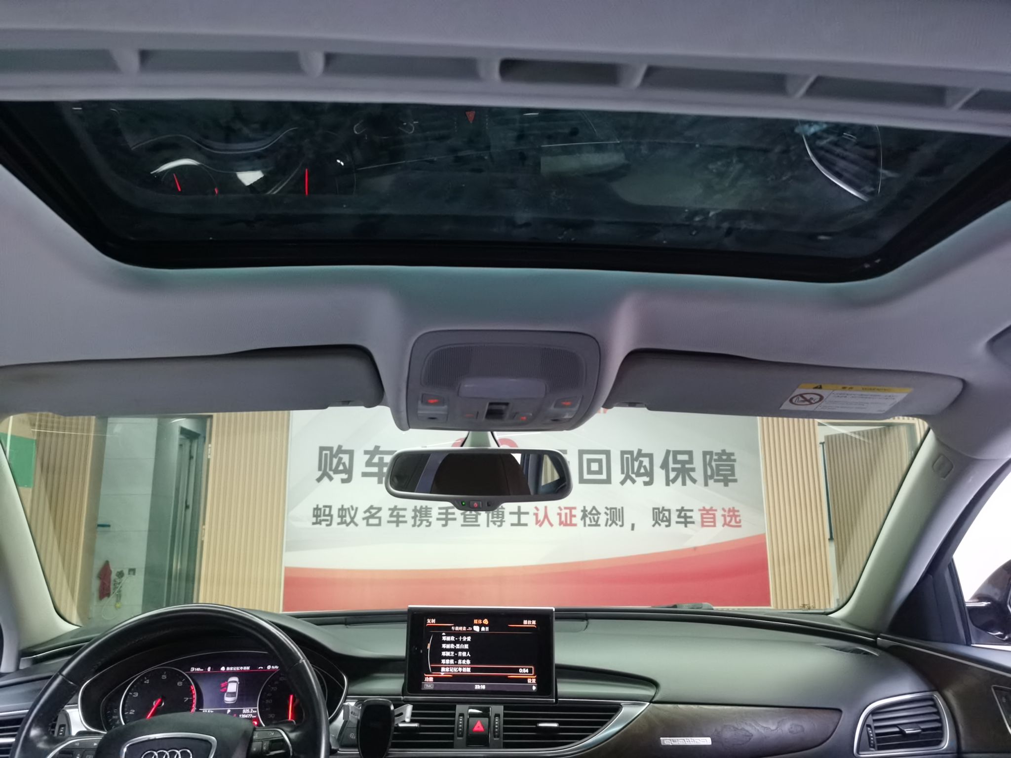 奥迪A6L 2015款 35 FSI quattro 技术型