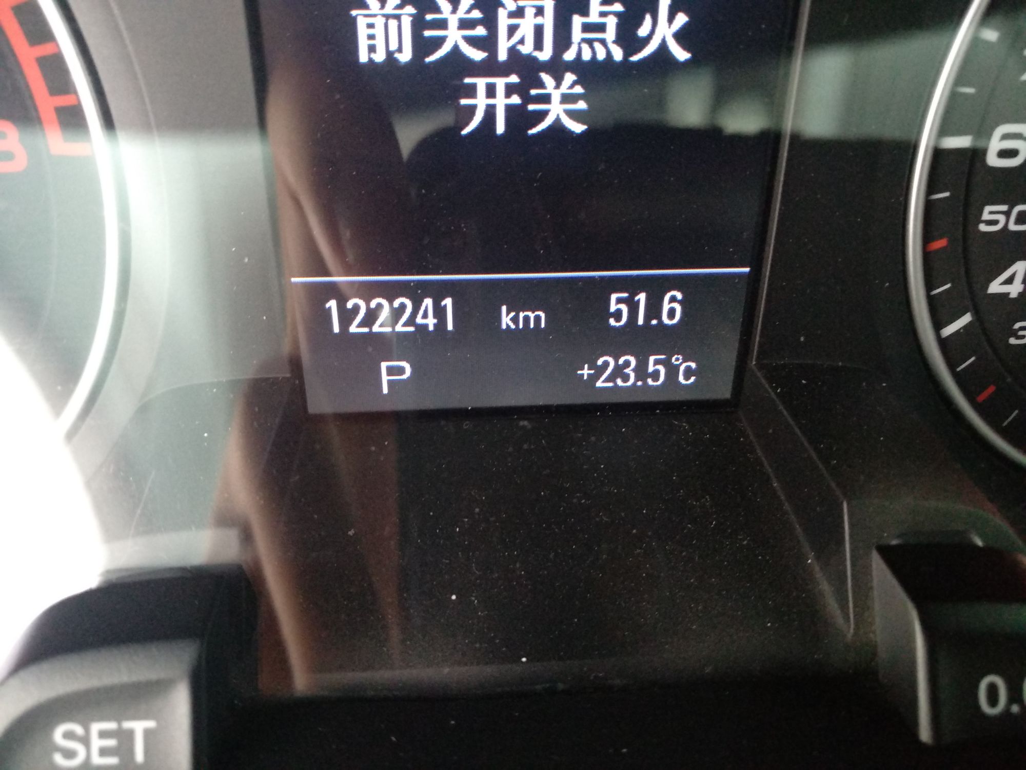 奥迪A4L 2013款 35 TFSI 自动标准型