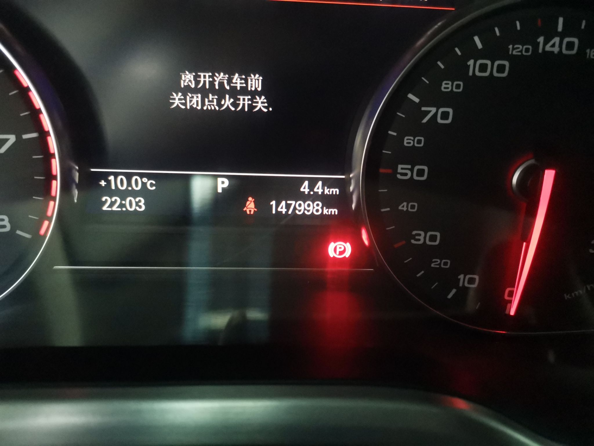 奥迪A8 2013款 A8L 45 TFSI quattro舒适型(进口)