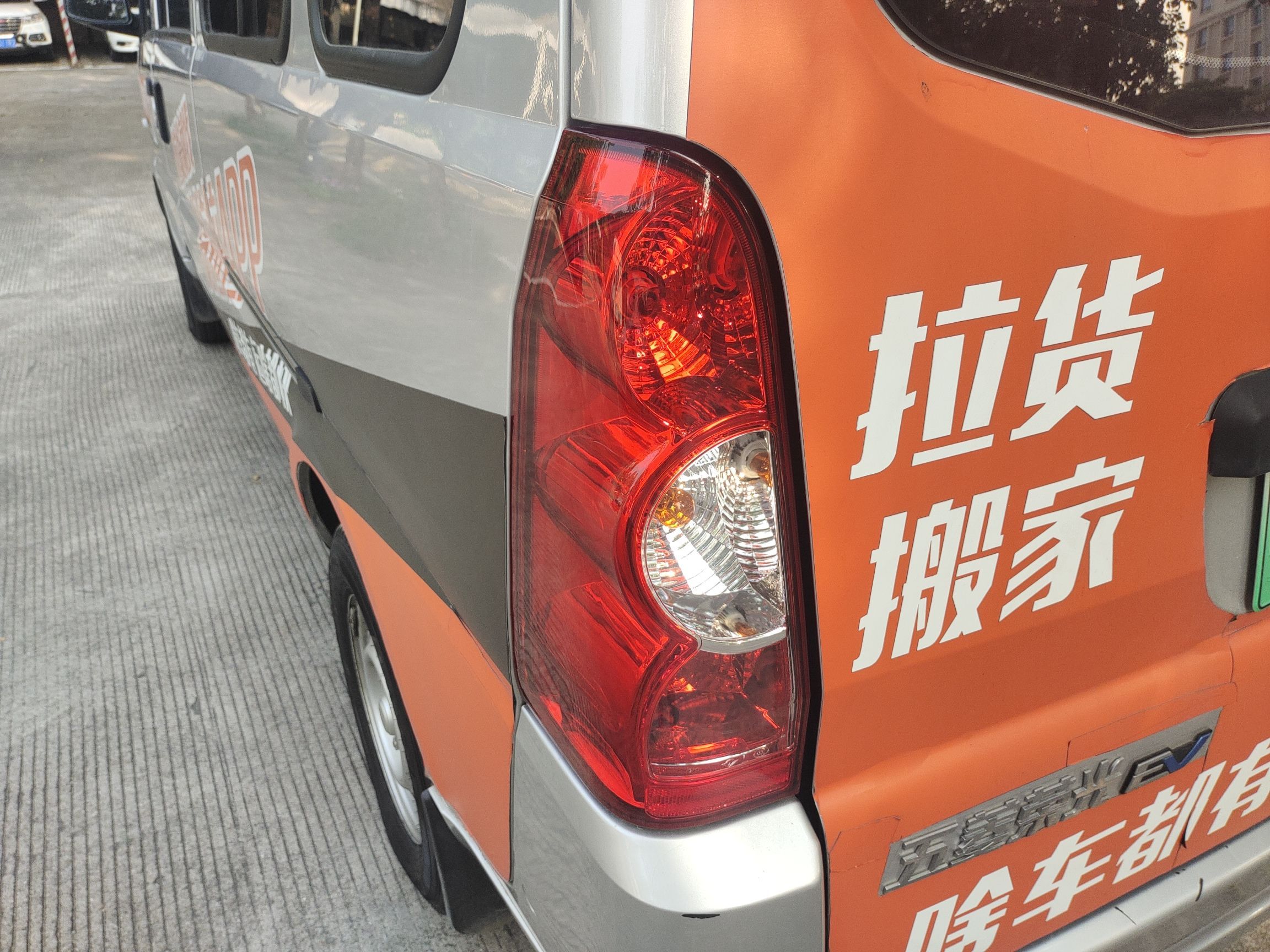 五菱汽车 五菱荣光EV 2020款 客车版基本型7座300KM