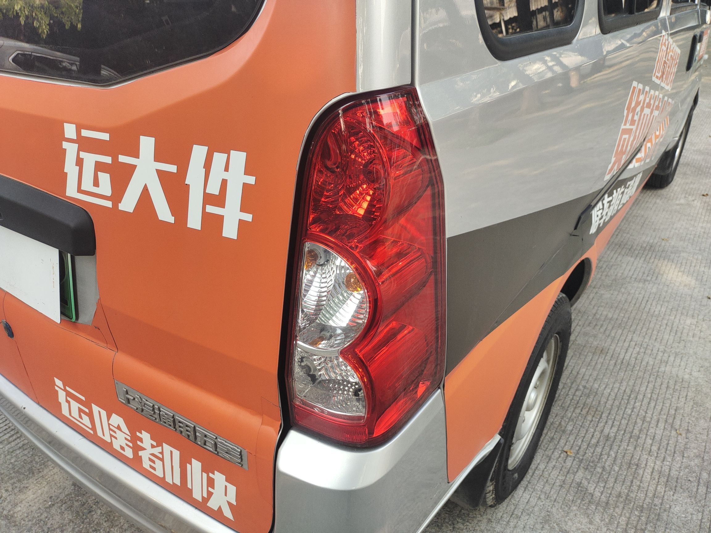 五菱汽车 五菱荣光EV 2020款 客车版基本型7座300KM