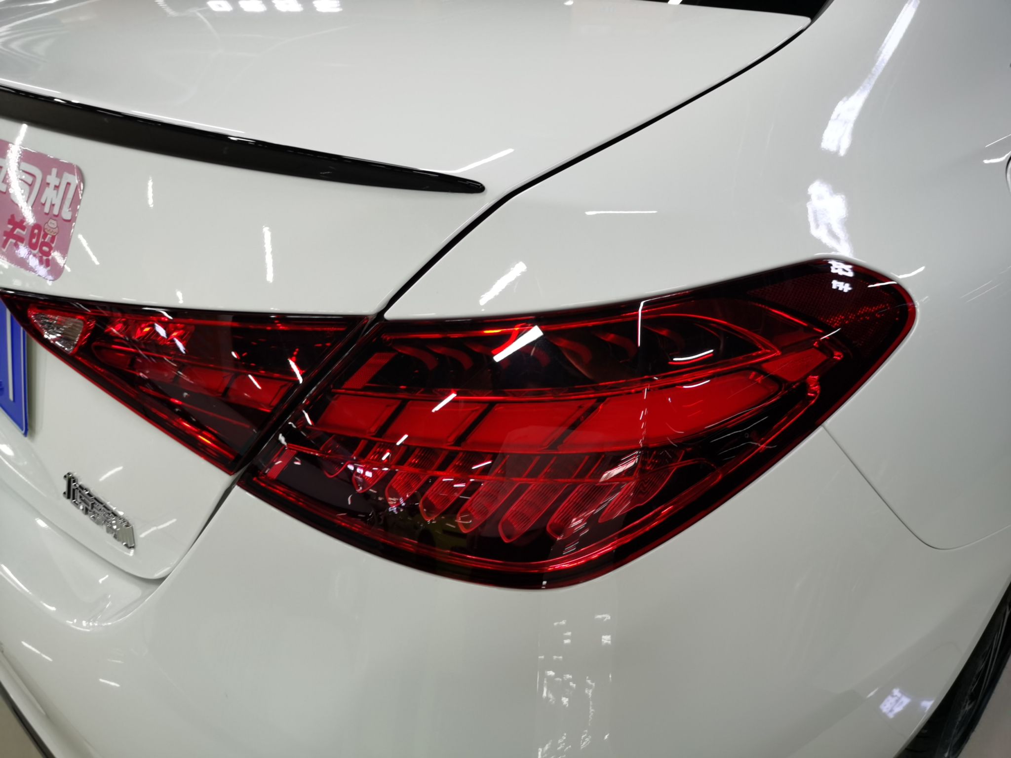 奔驰C级 2023款 C 260 L 皓夜运动版