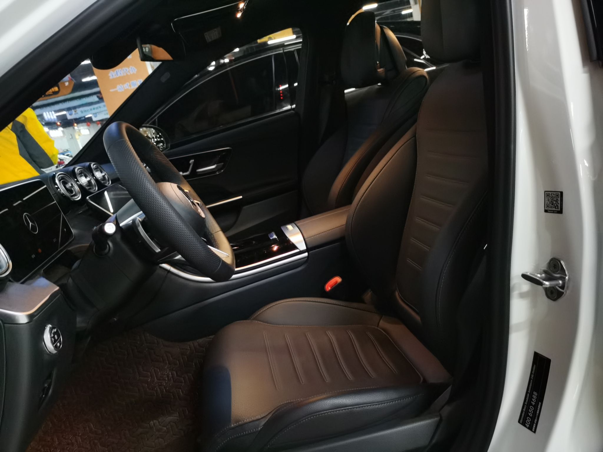 奔驰C级 2023款 C 260 L 皓夜运动版