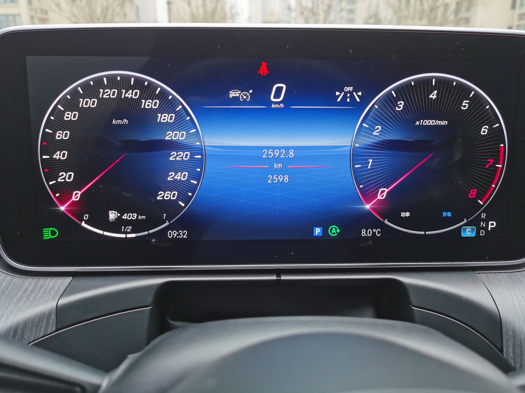 奔驰C级 2023款 C 260 L 皓夜运动版