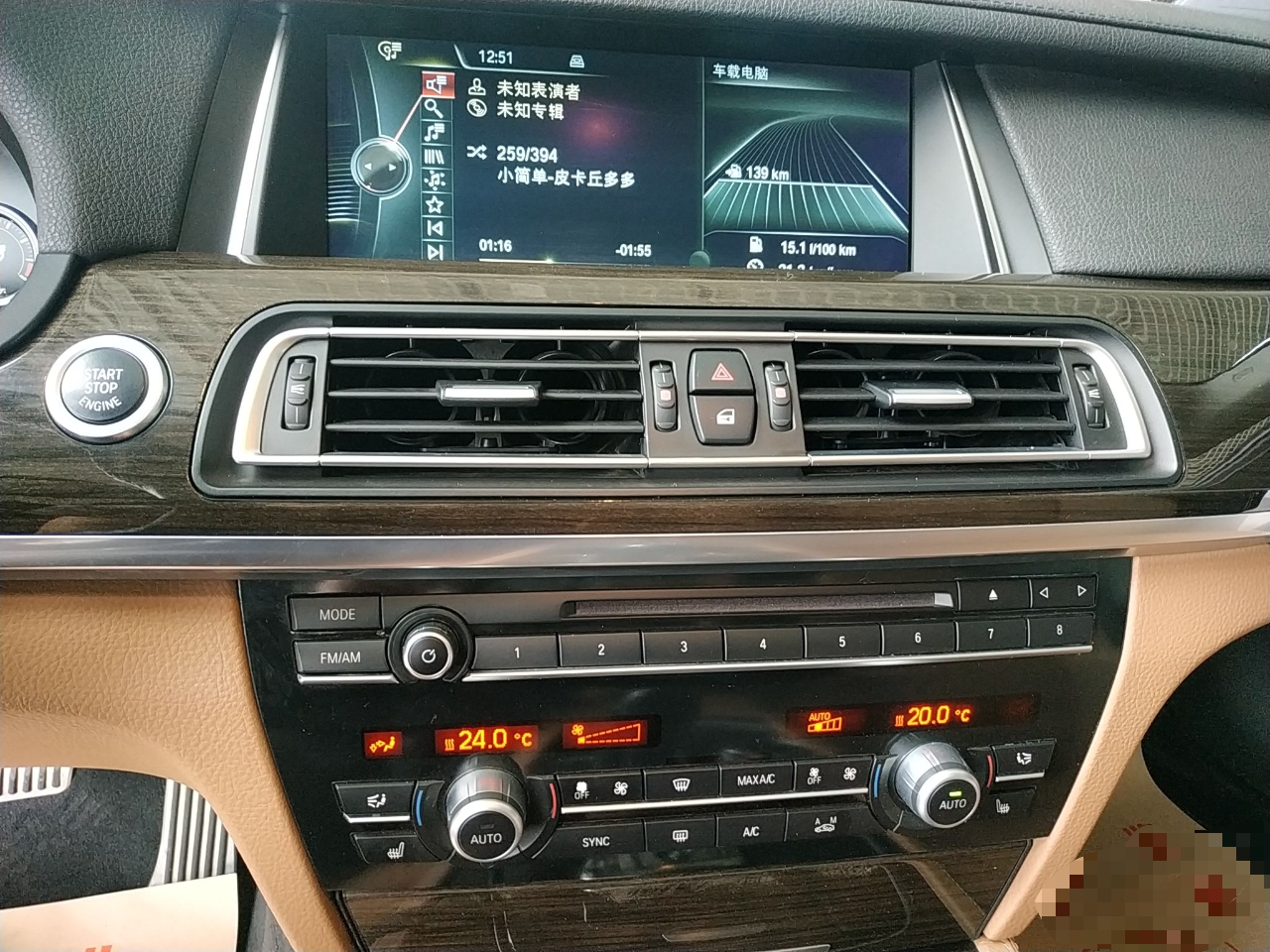 宝马7系 2013款 730Li 领先型(进口)