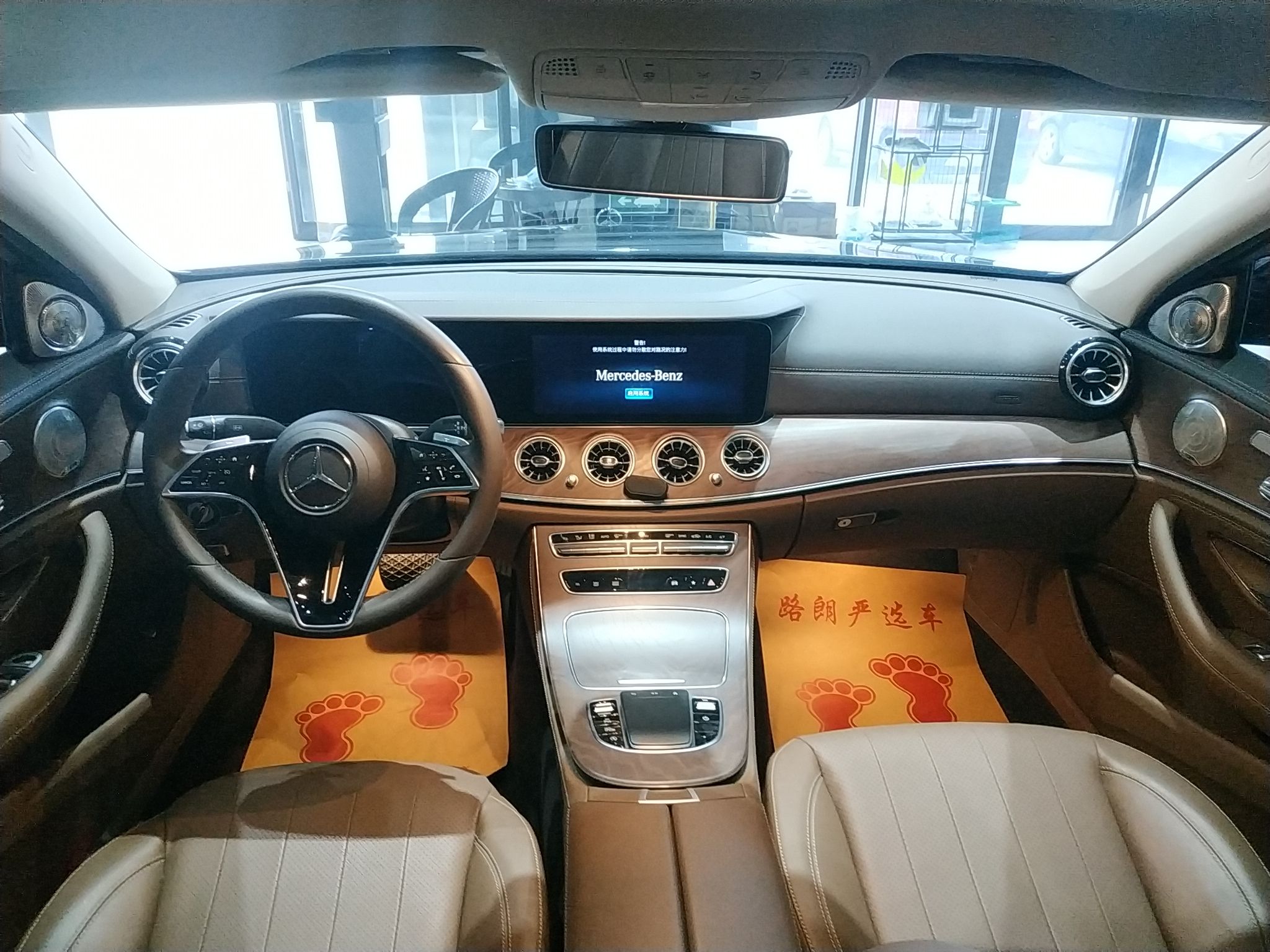 奔驰E级 2021款 E 300 L 时尚型