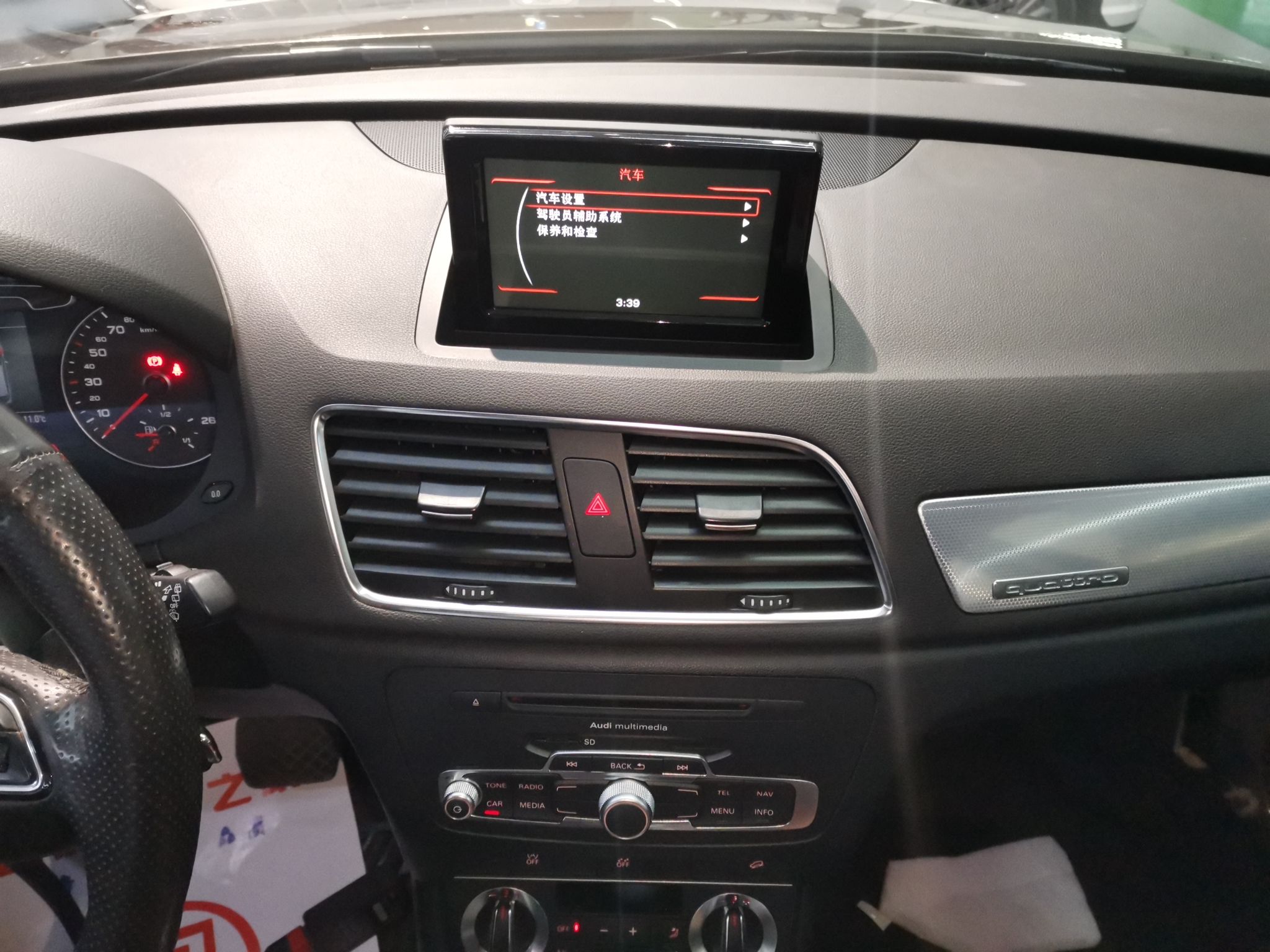 奥迪Q3 2013款 35 TFSI quattro 技术型