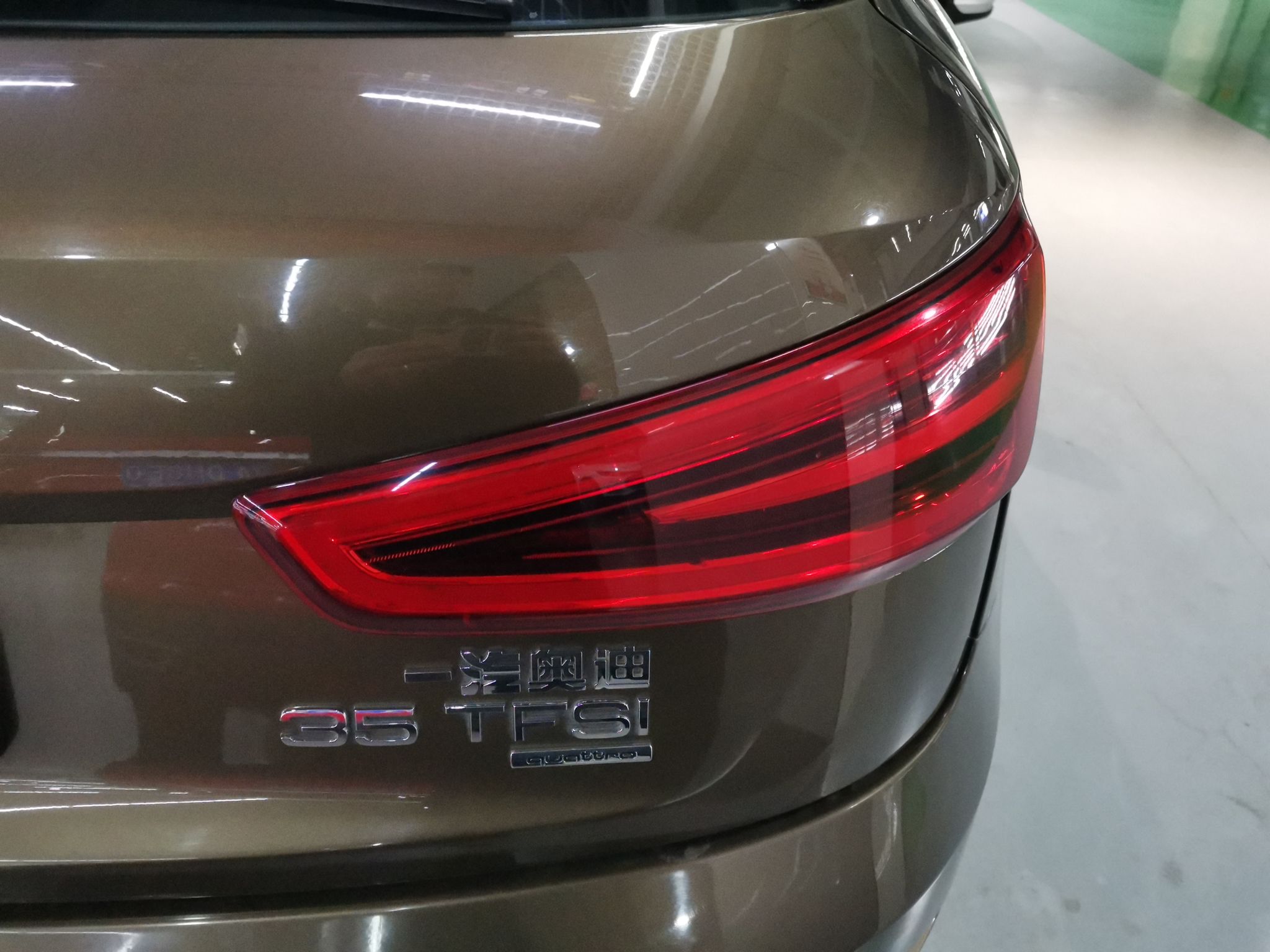 奥迪Q3 2013款 35 TFSI quattro 技术型