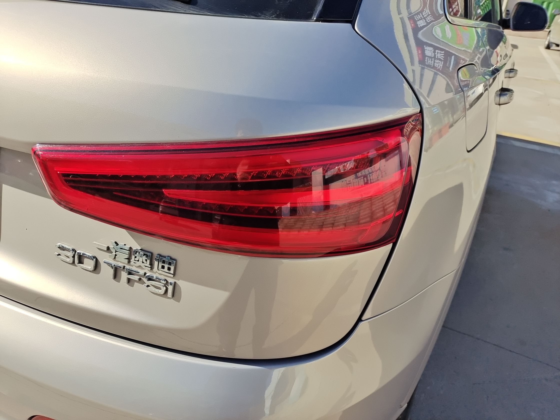 奥迪Q3 2015款 30 TFSI 舒适型