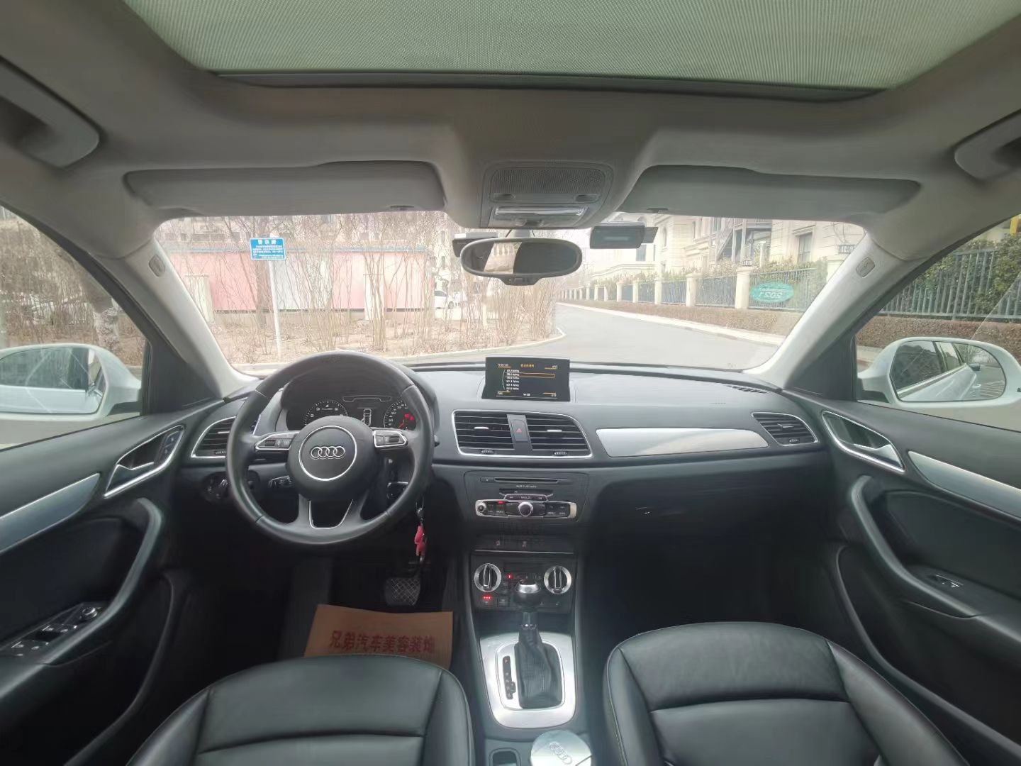 奥迪Q3 2013款 35 TFSI 舒适型