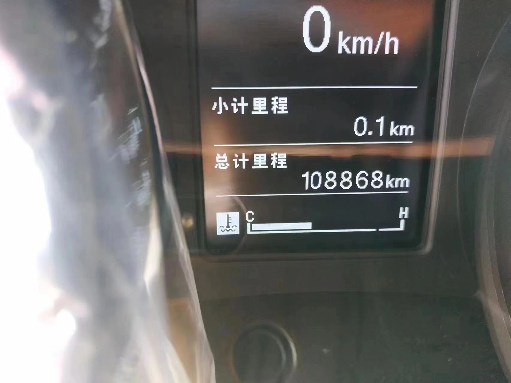 宝骏730 2016款 改款 1.5L 手动标准型 5座