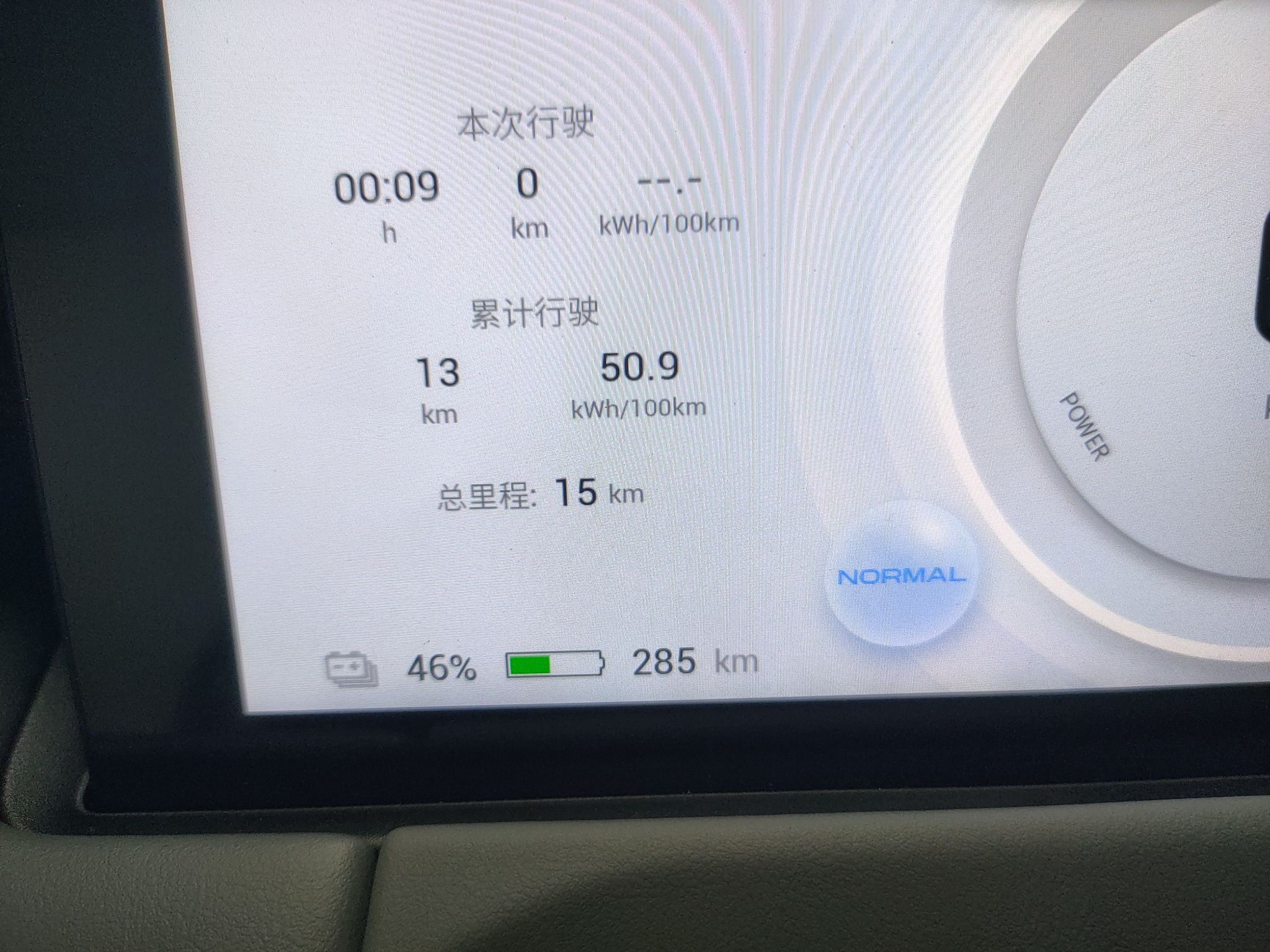 合创Z03 2022款 潮酷版 620km