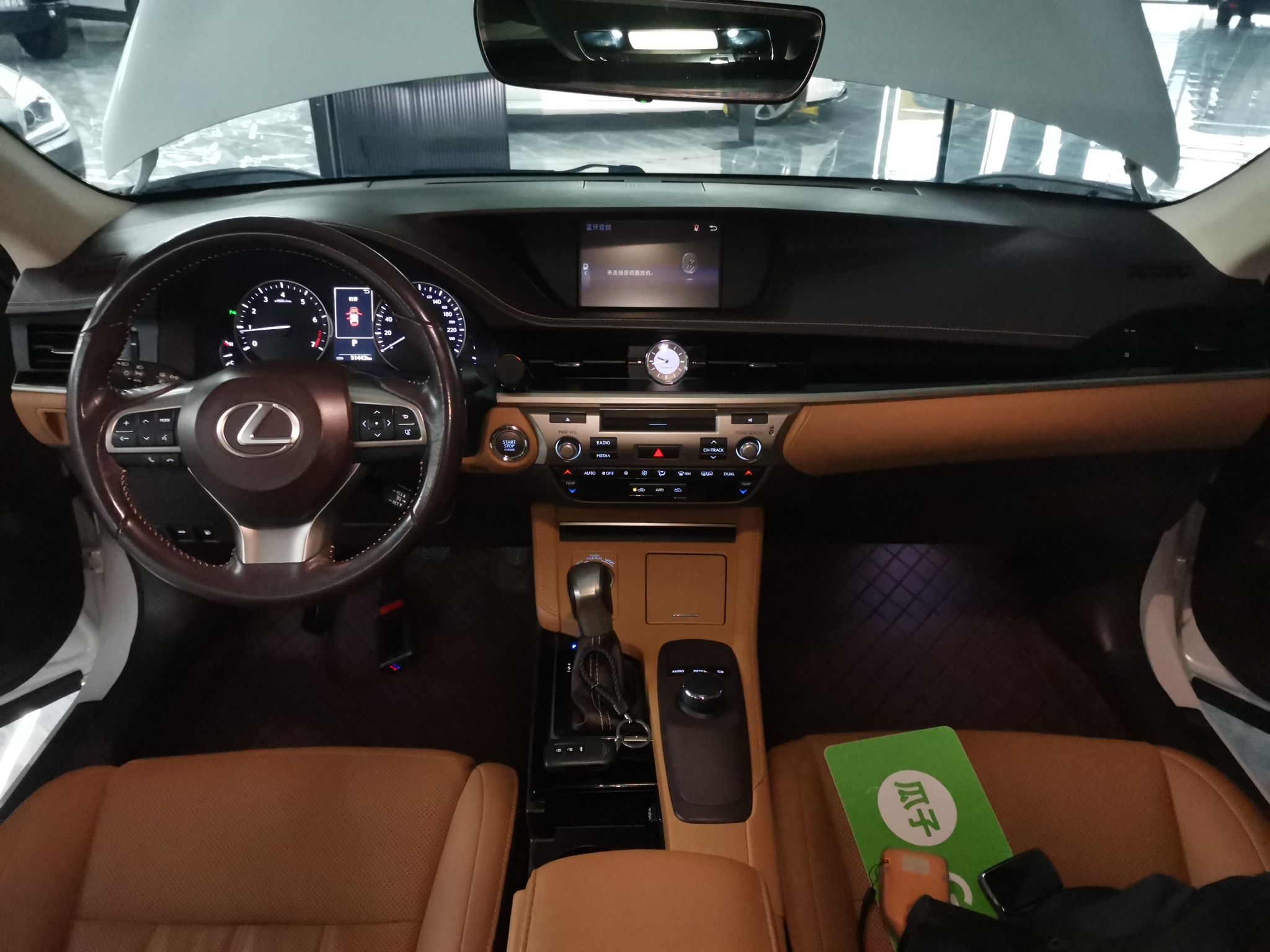 雷克萨斯ES 2015款 200 精英版
