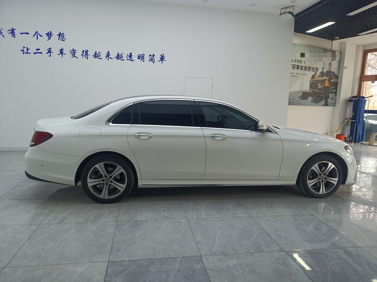 奔驰E级 2020款 E 260 L 运动型