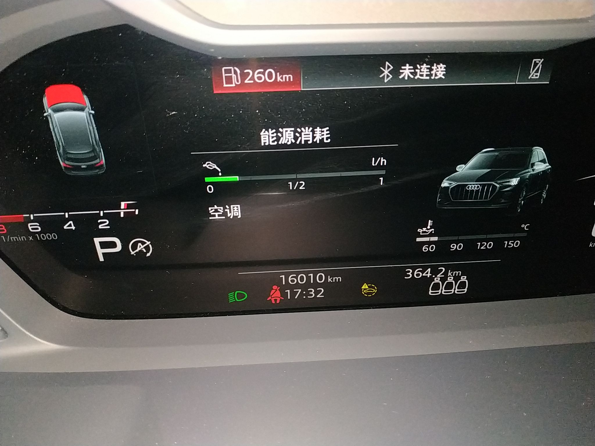 奥迪Q3 2022款 35 TFSI 时尚动感型