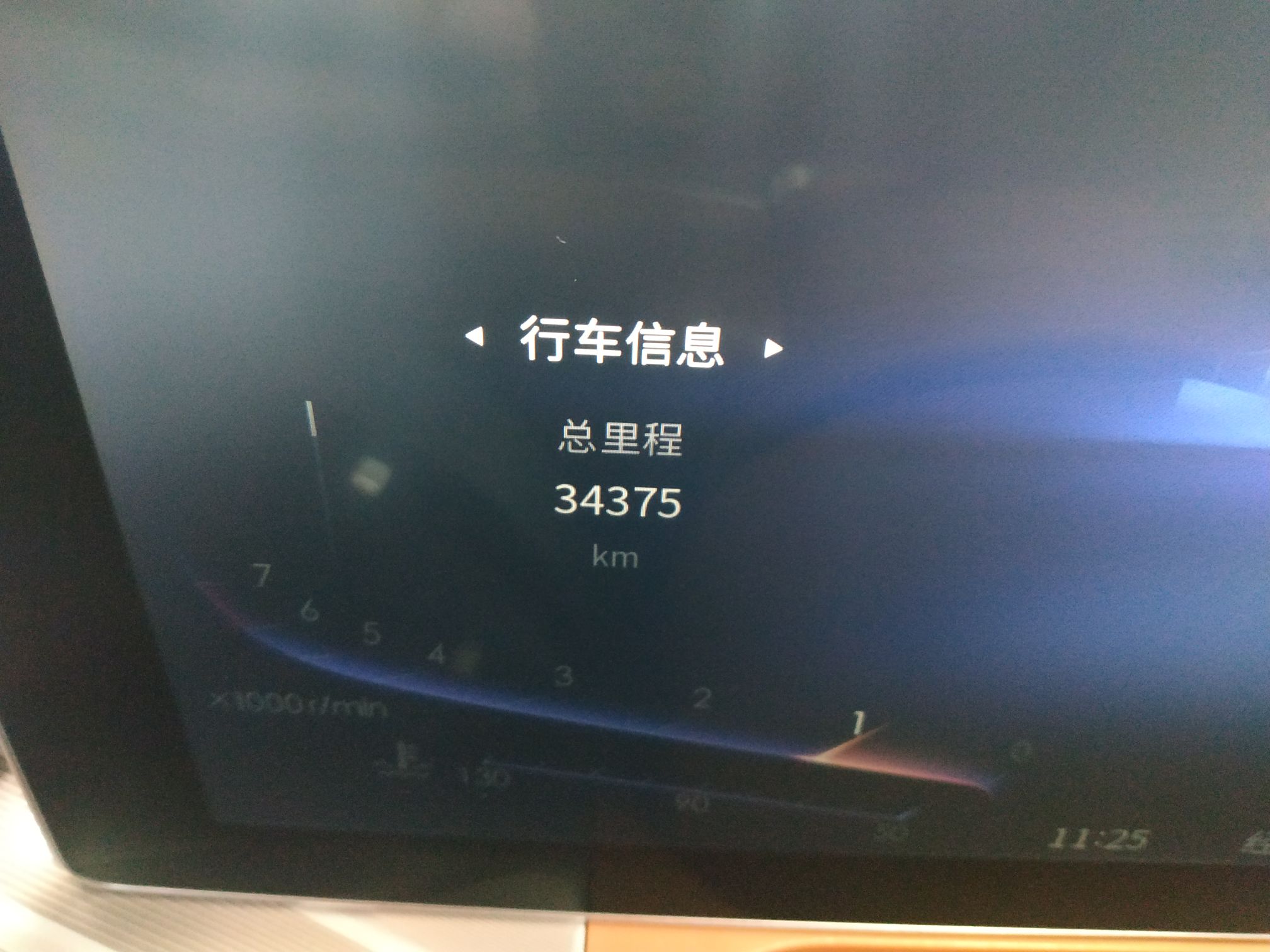 红旗H9 2020款 2.0T 智联旗享版