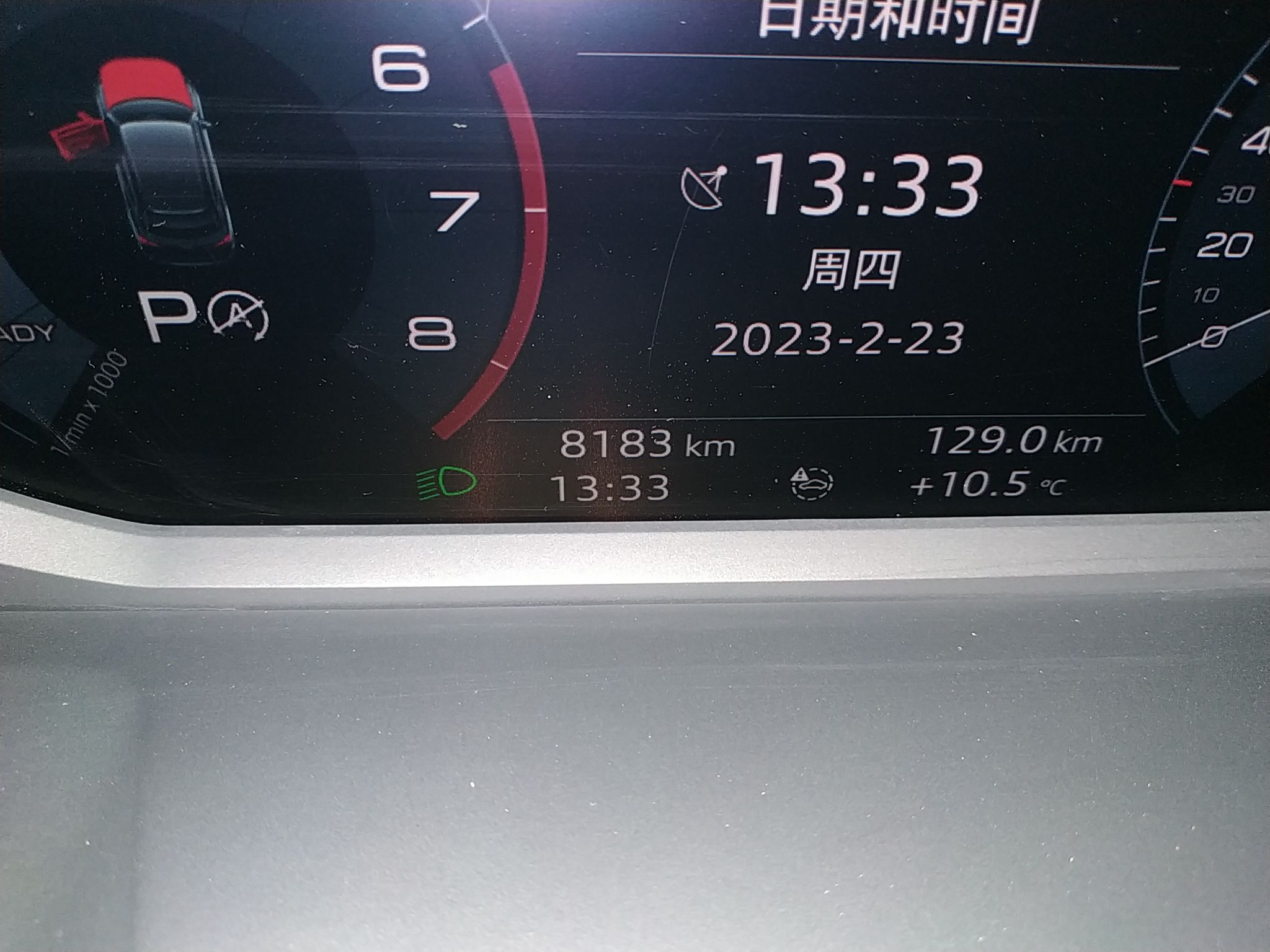 奥迪Q3 2020款 Sportback 40 TFSI 时尚型