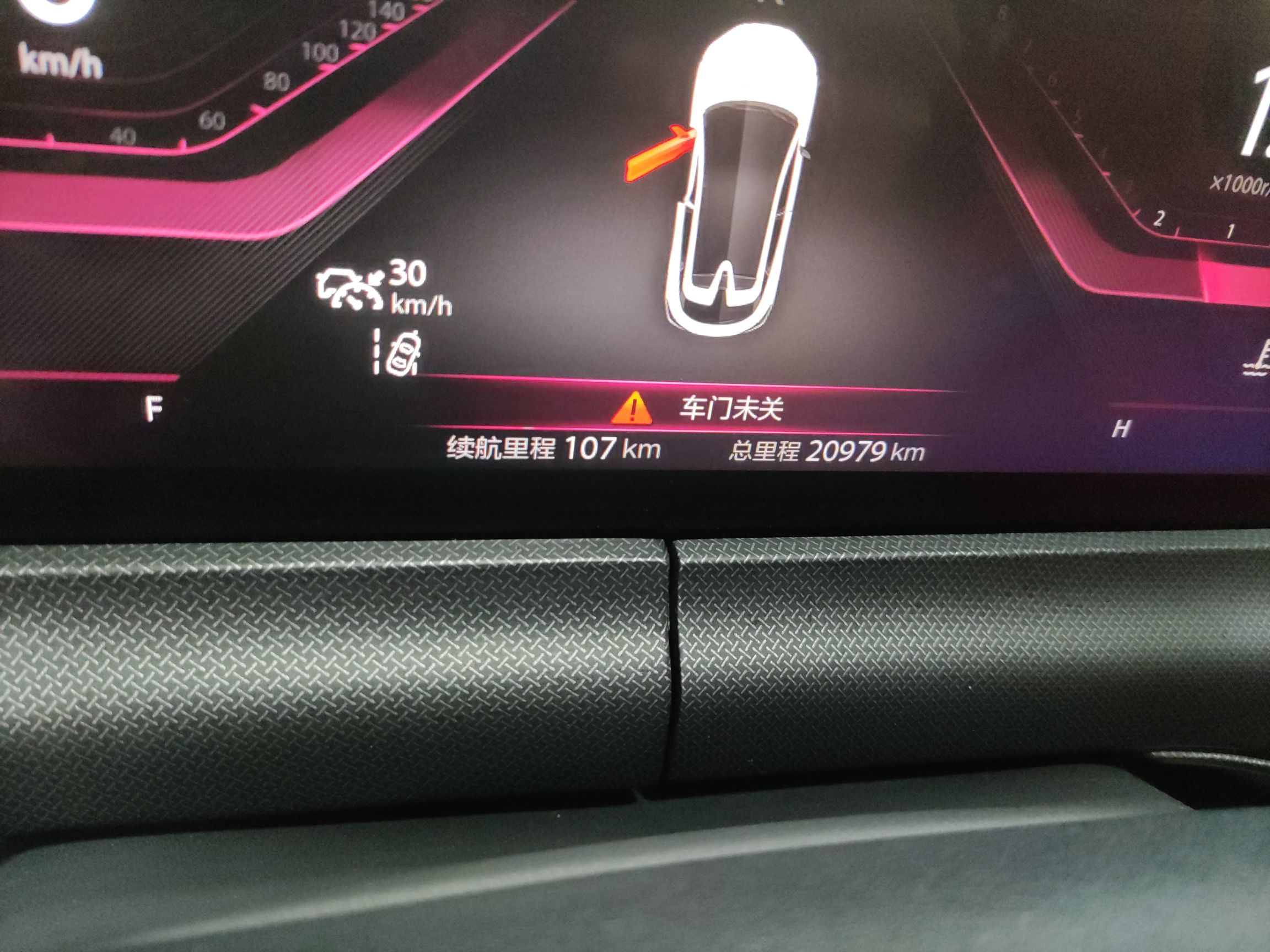 长安UNI-T 2020款 1.5T 旗舰型