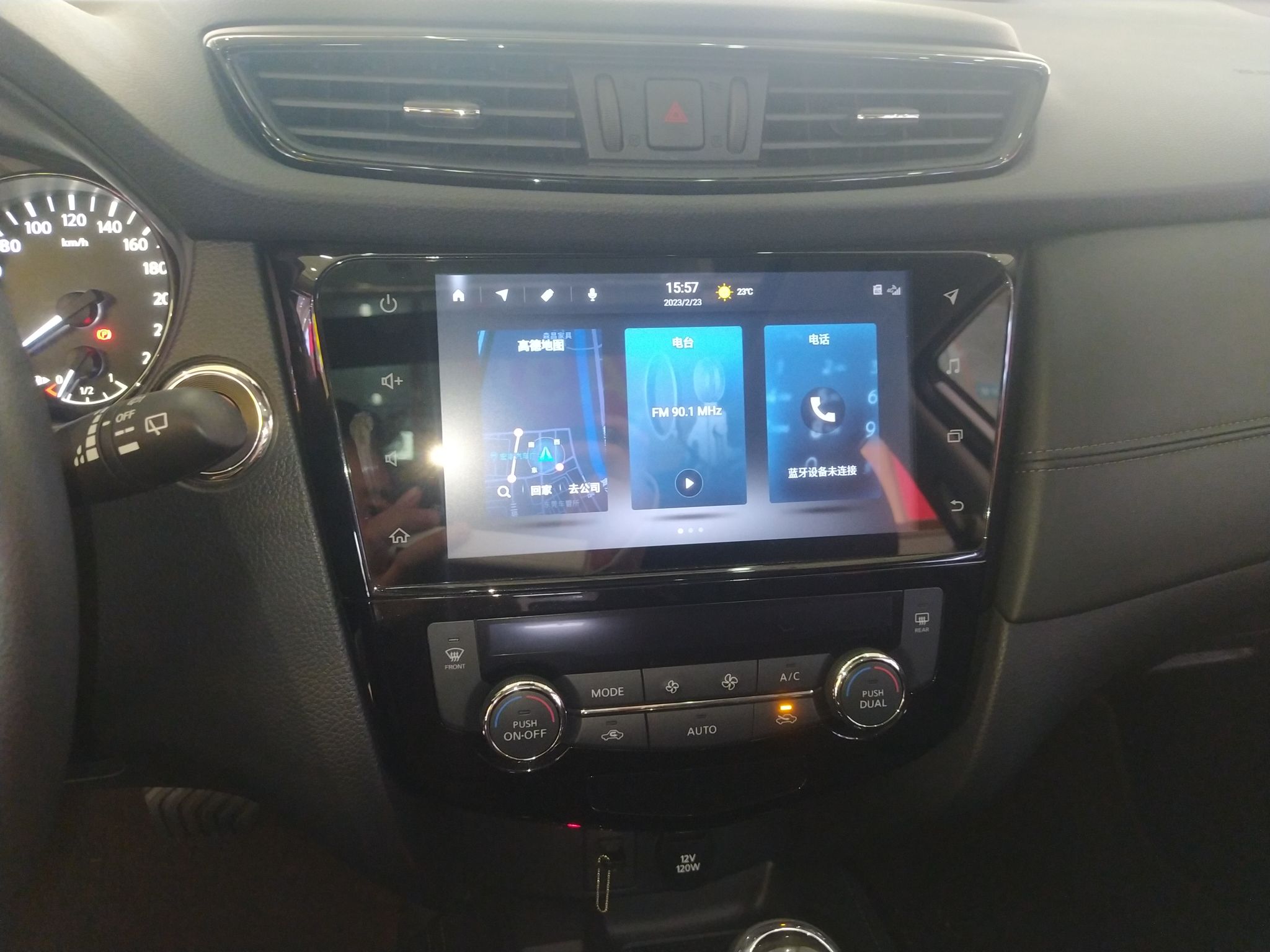 日产 奇骏 2021款 2.0L CVT 2WD XL ITS舒适纪念版