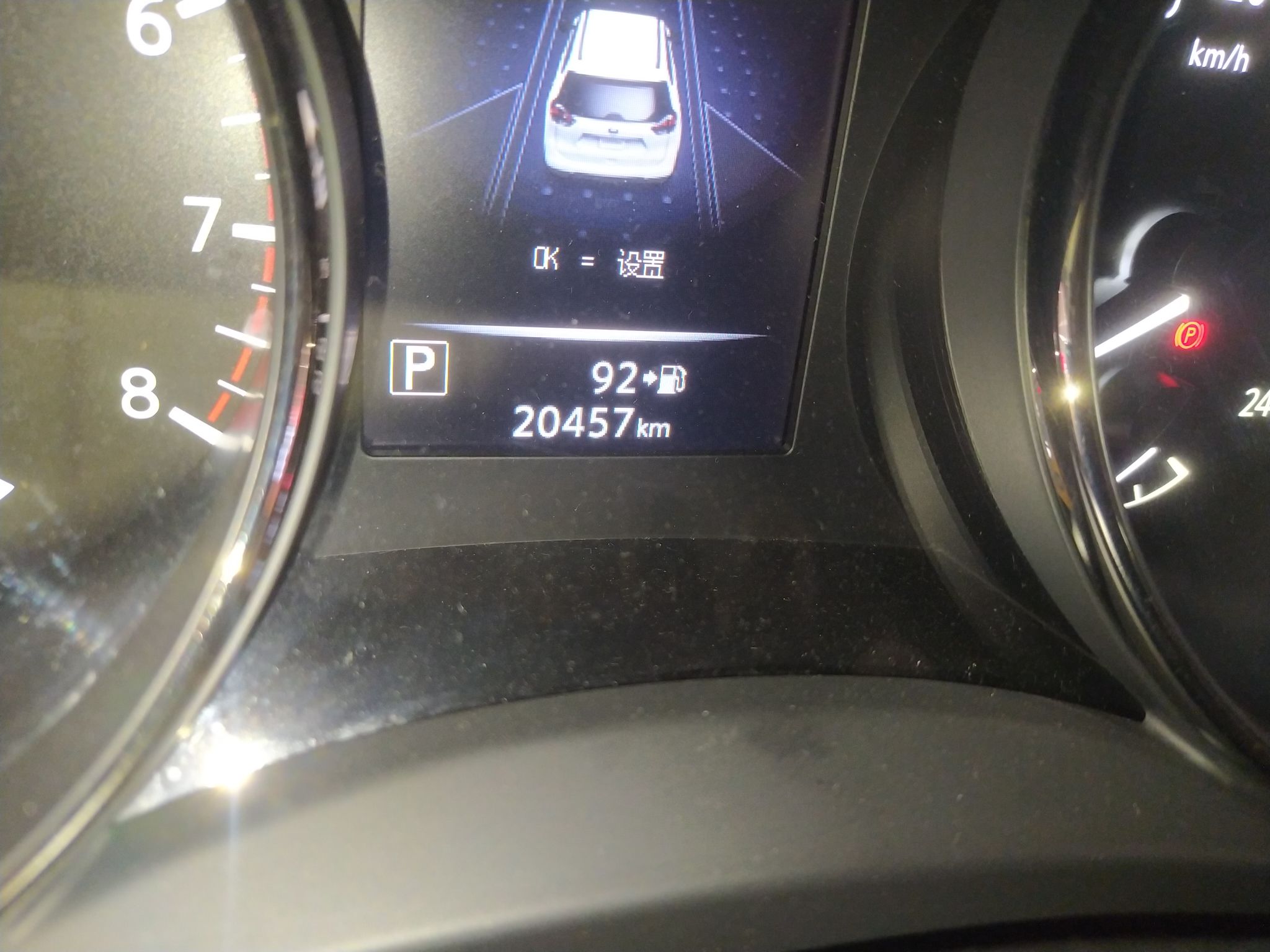 日产 奇骏 2021款 2.0L CVT 2WD XL ITS舒适纪念版