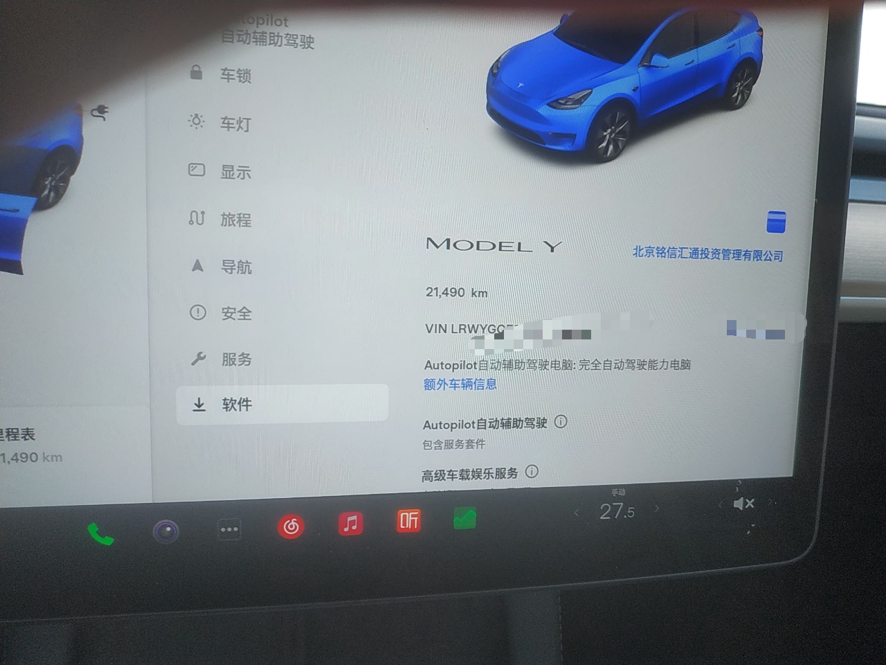 特斯拉 Model Y 2022款 后轮驱动版