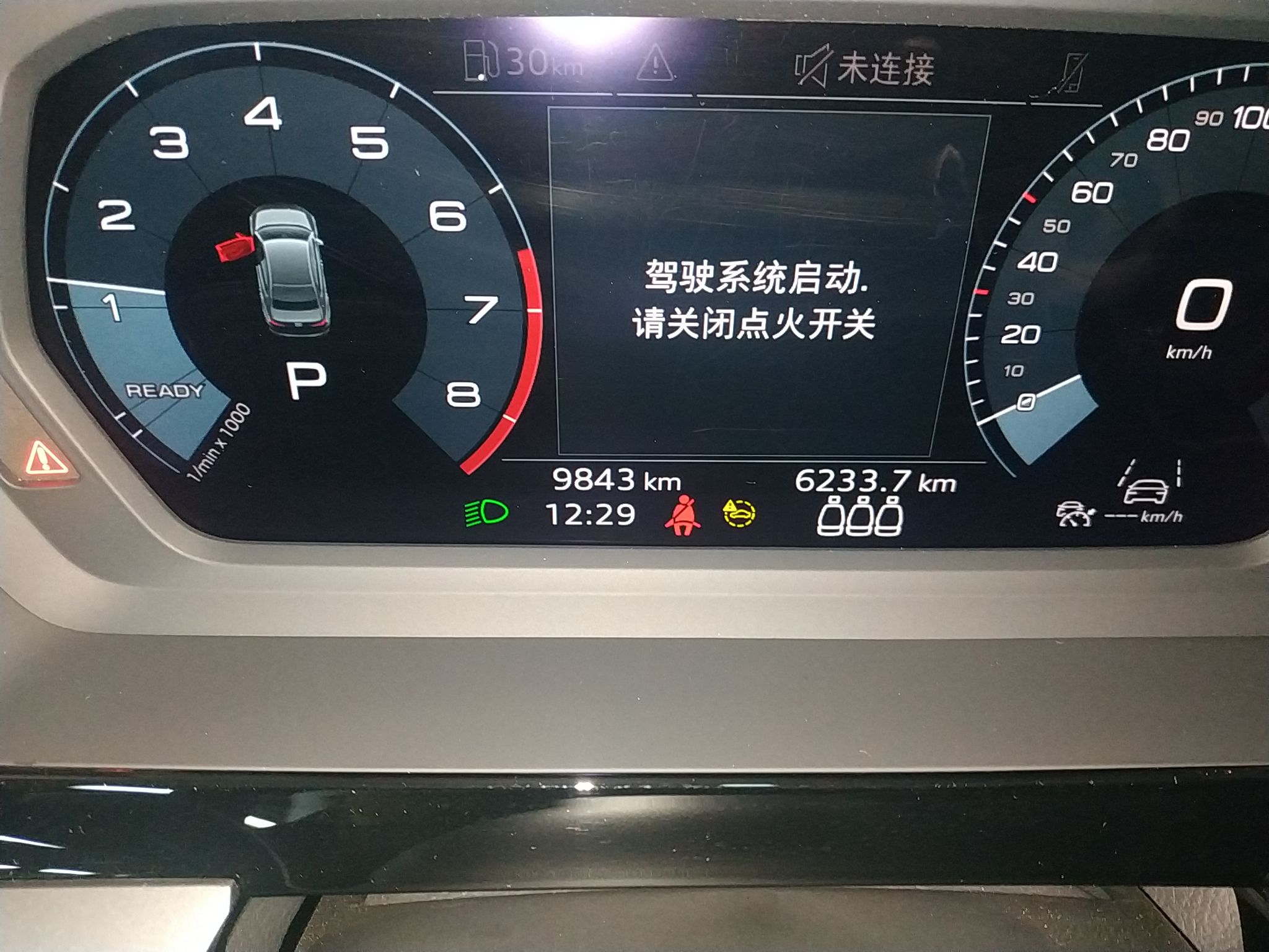 奥迪A3 2021款 A3L Limousine 35 TFSI 时尚运动型