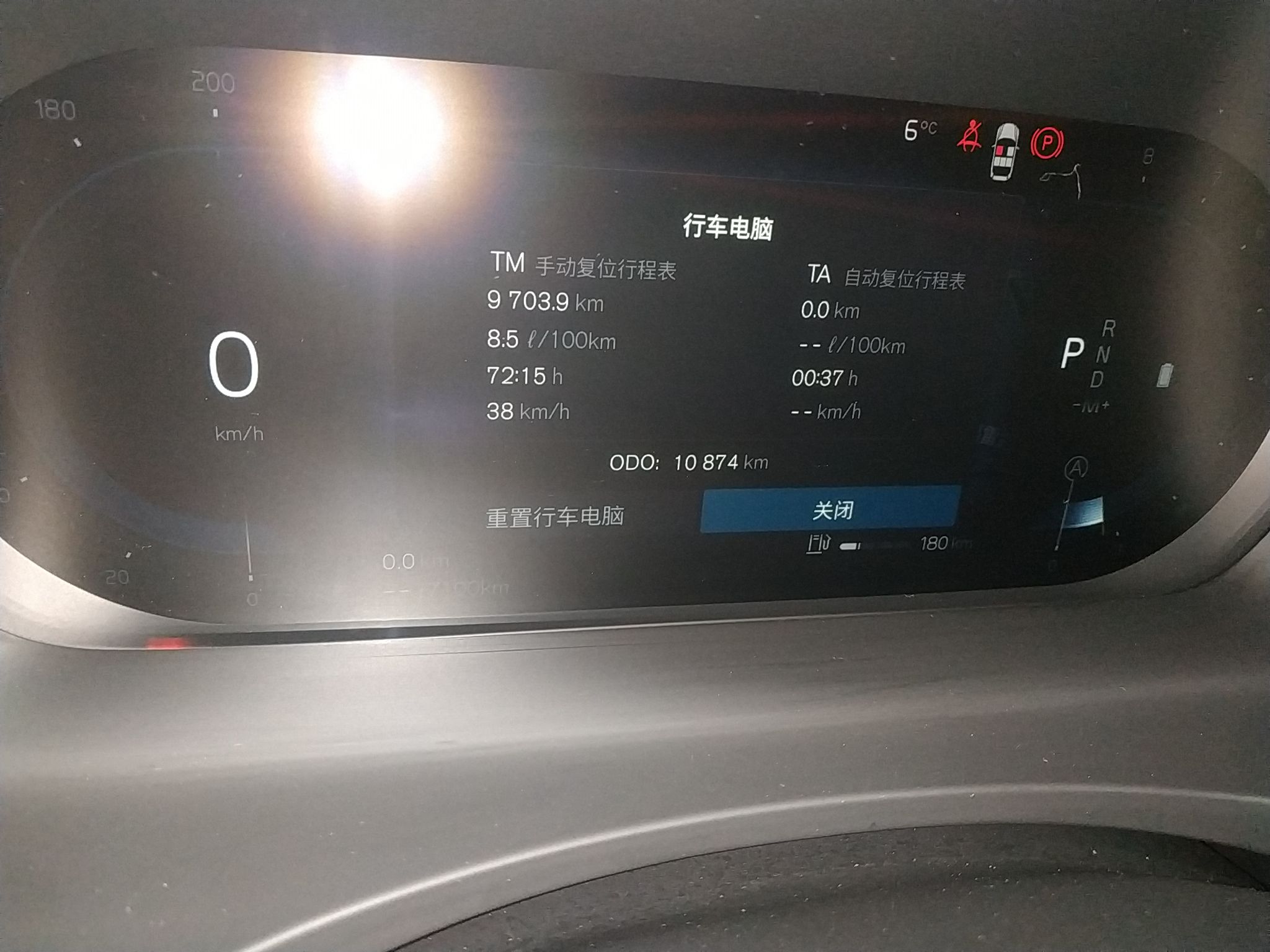 沃尔沃V90 2022款 Cross Country B5 AWD 智远版(进口)