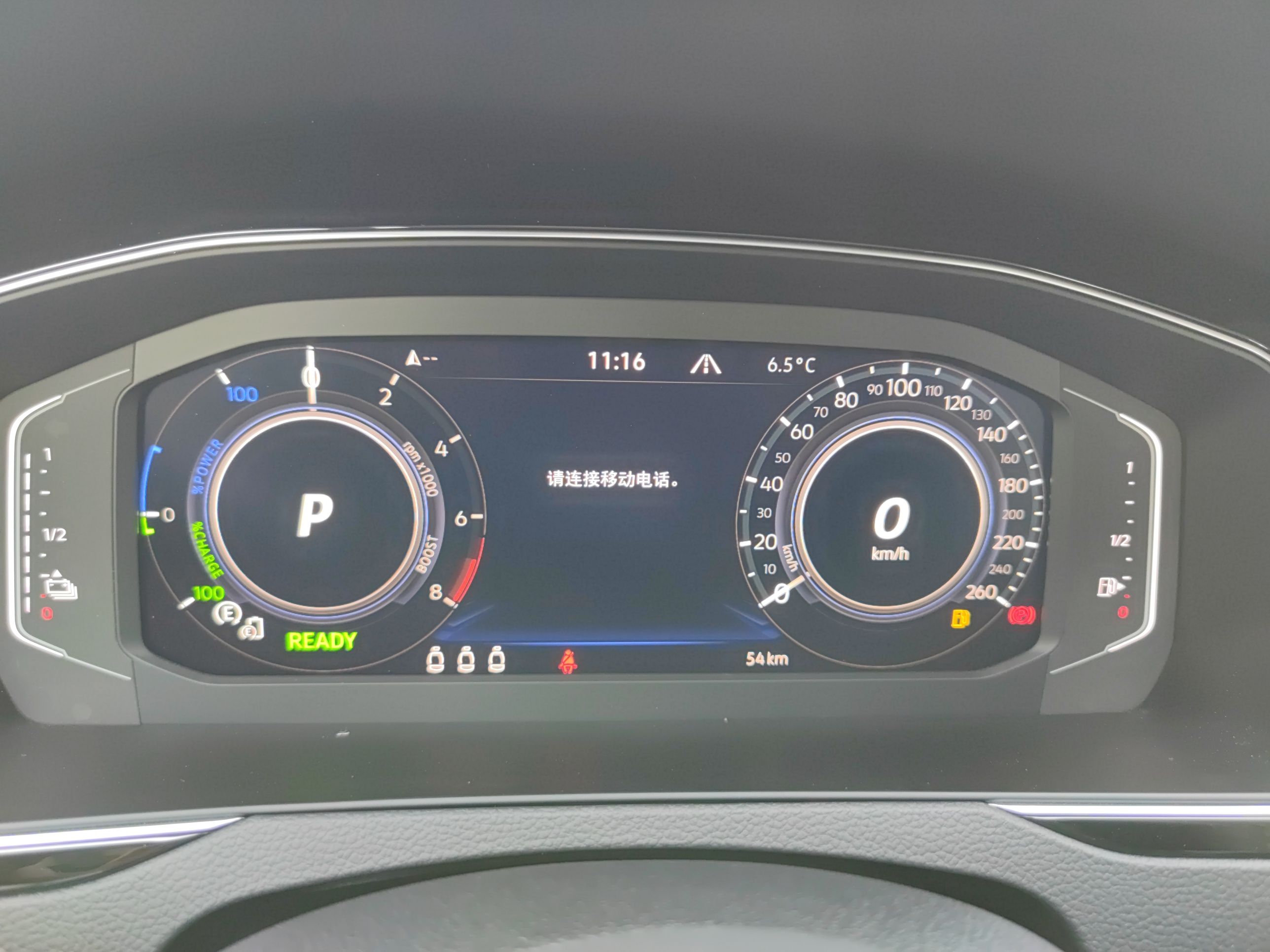 大众 迈腾新能源 2022款 GTE 豪华型